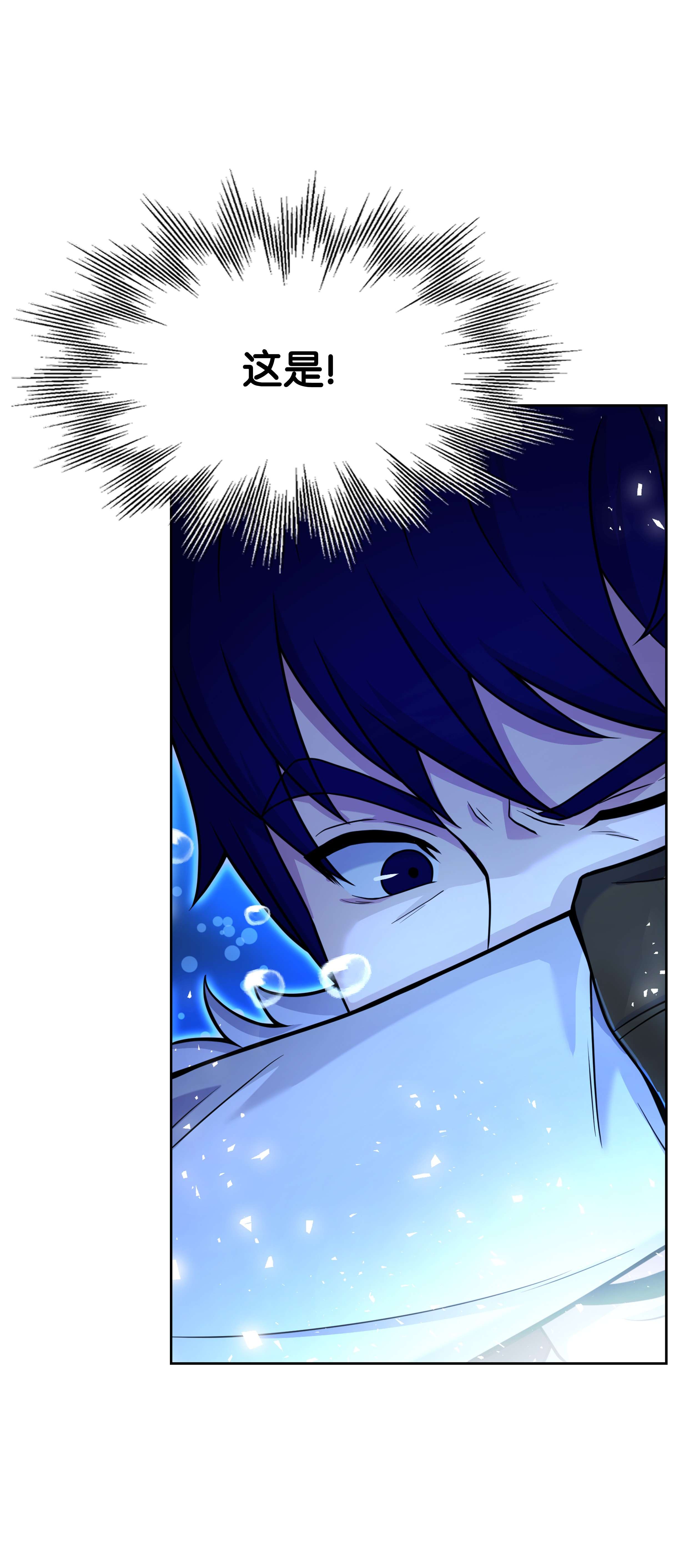 8级魔法师的重生66 水之精灵