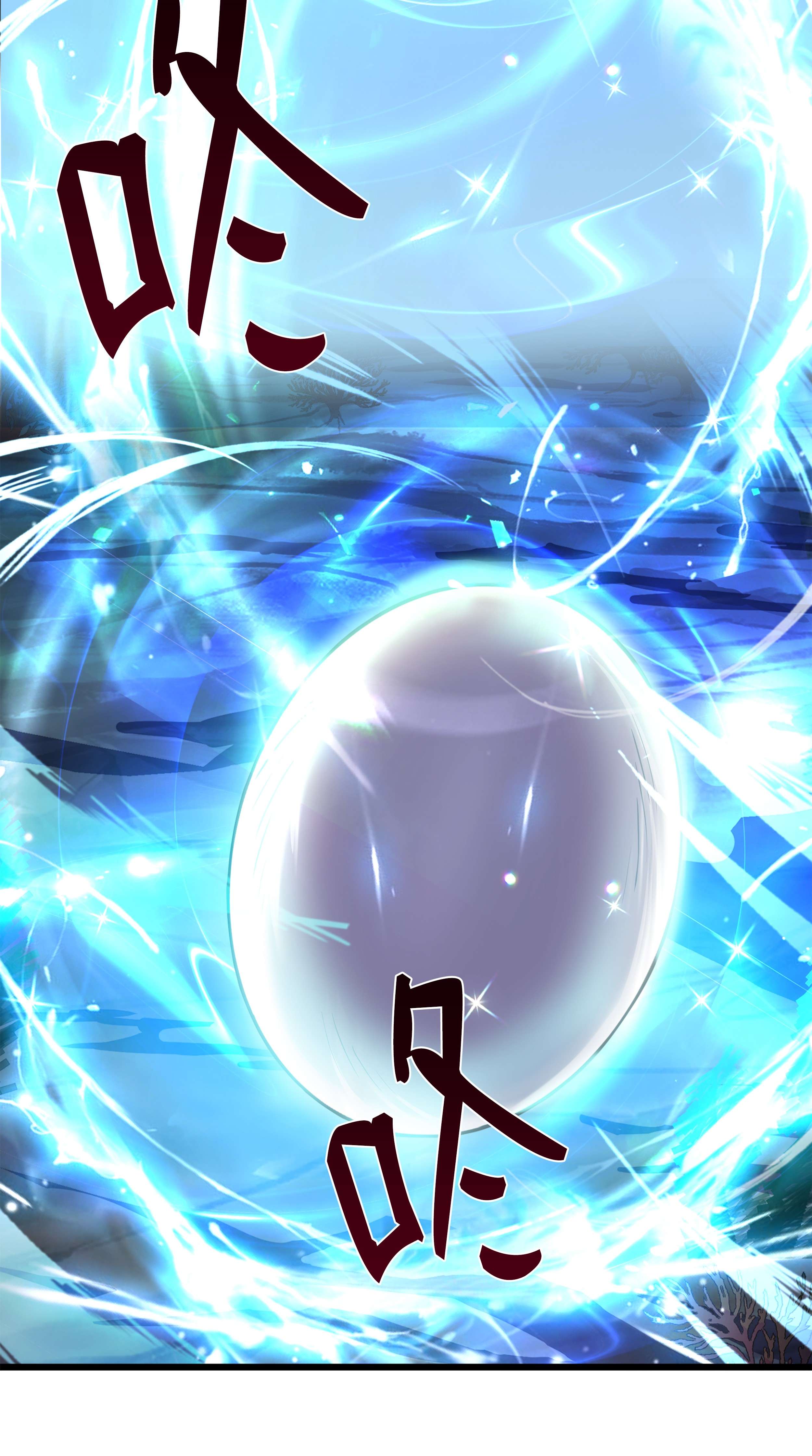 8级魔法师的重生66 水之精灵