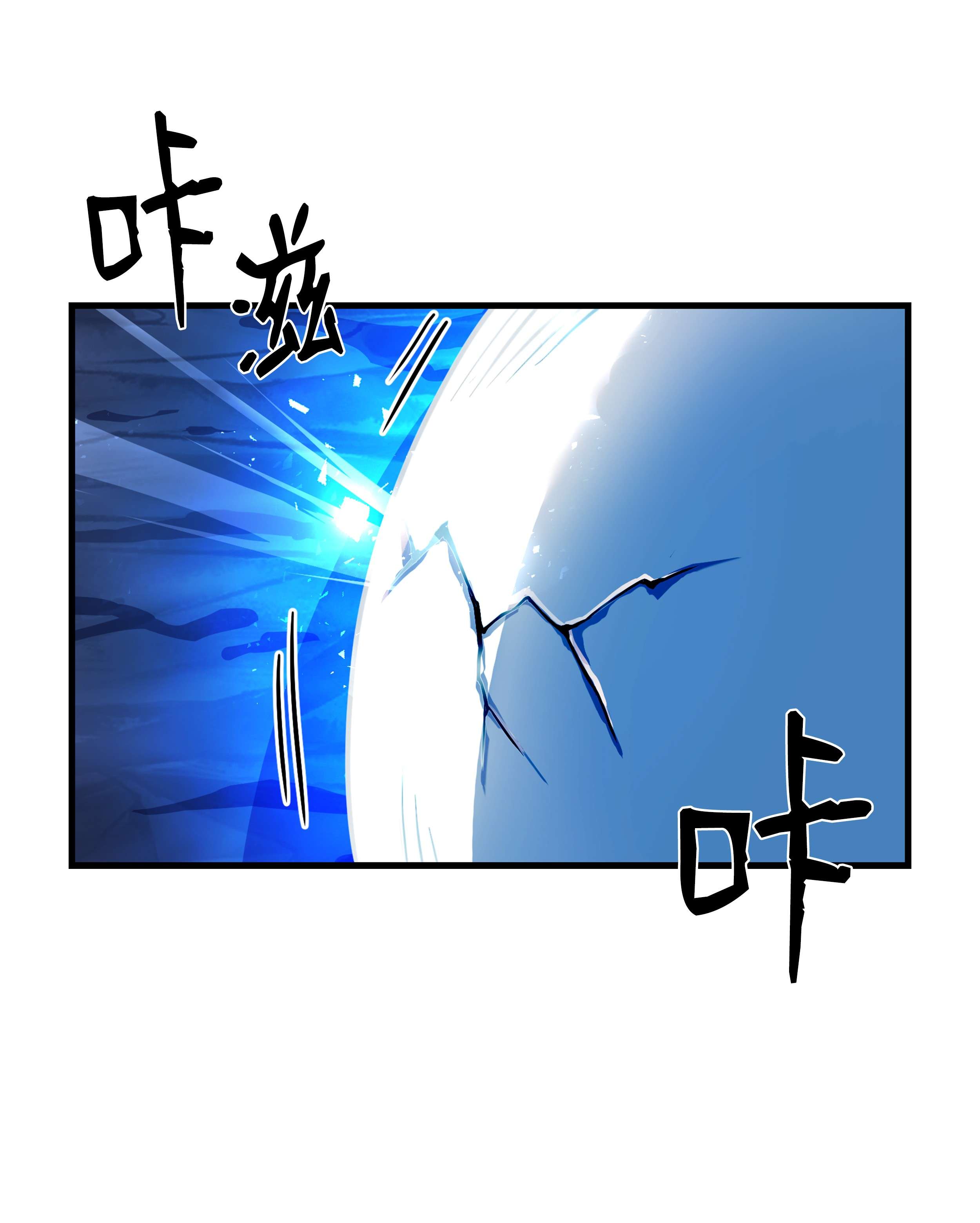 8级魔法师的重生66 水之精灵