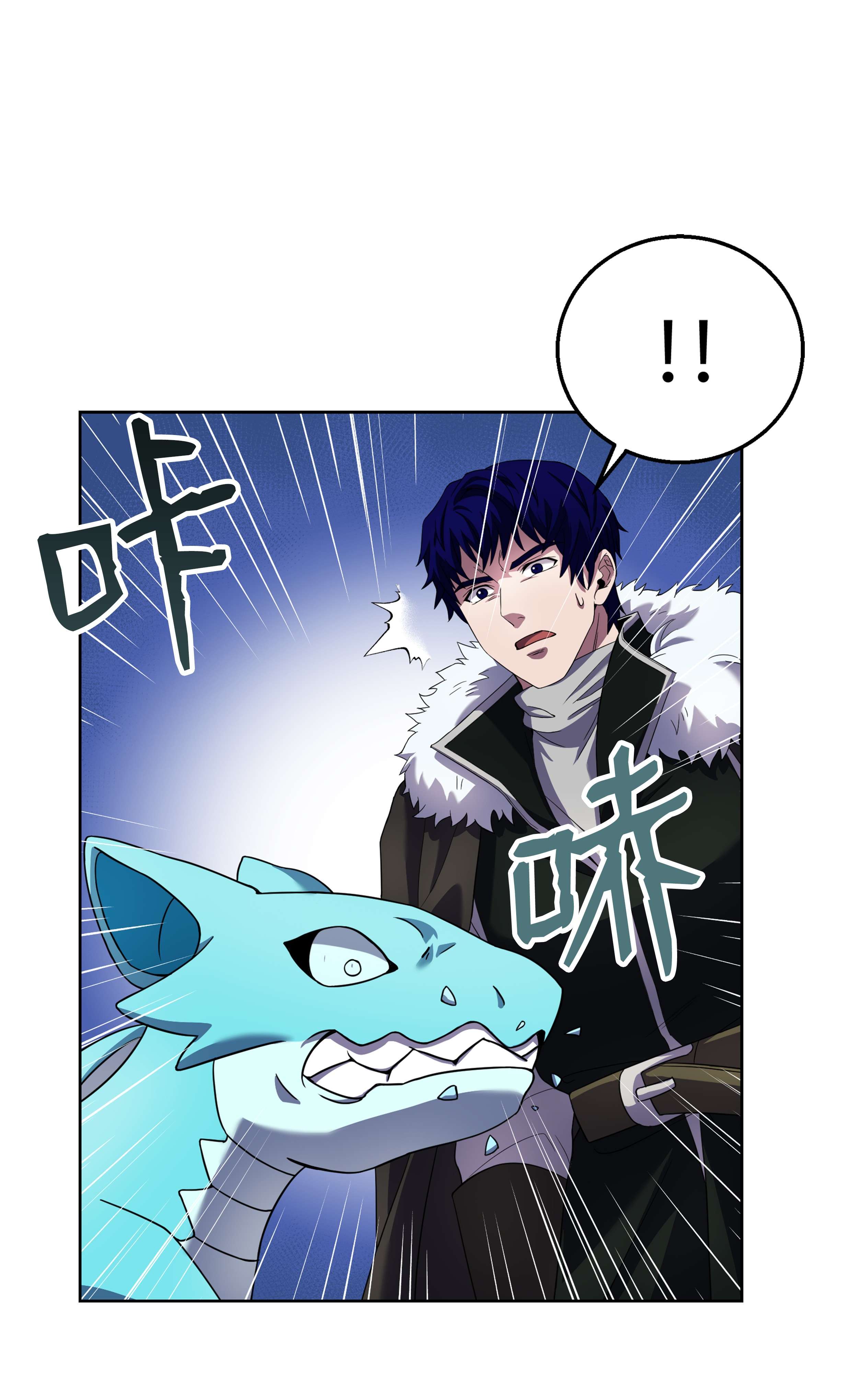 8级魔法师的重生66 水之精灵