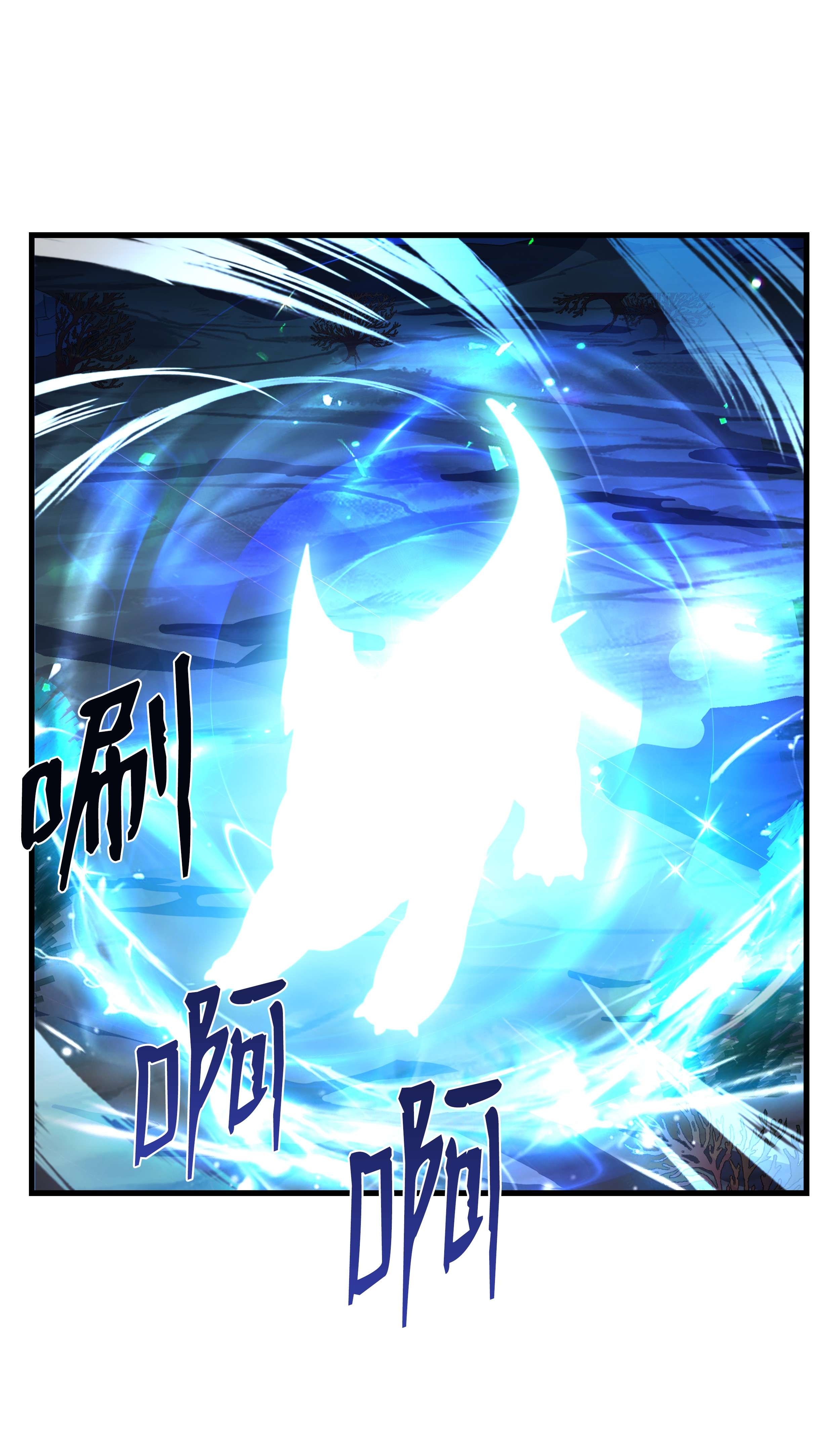 8级魔法师的重生66 水之精灵