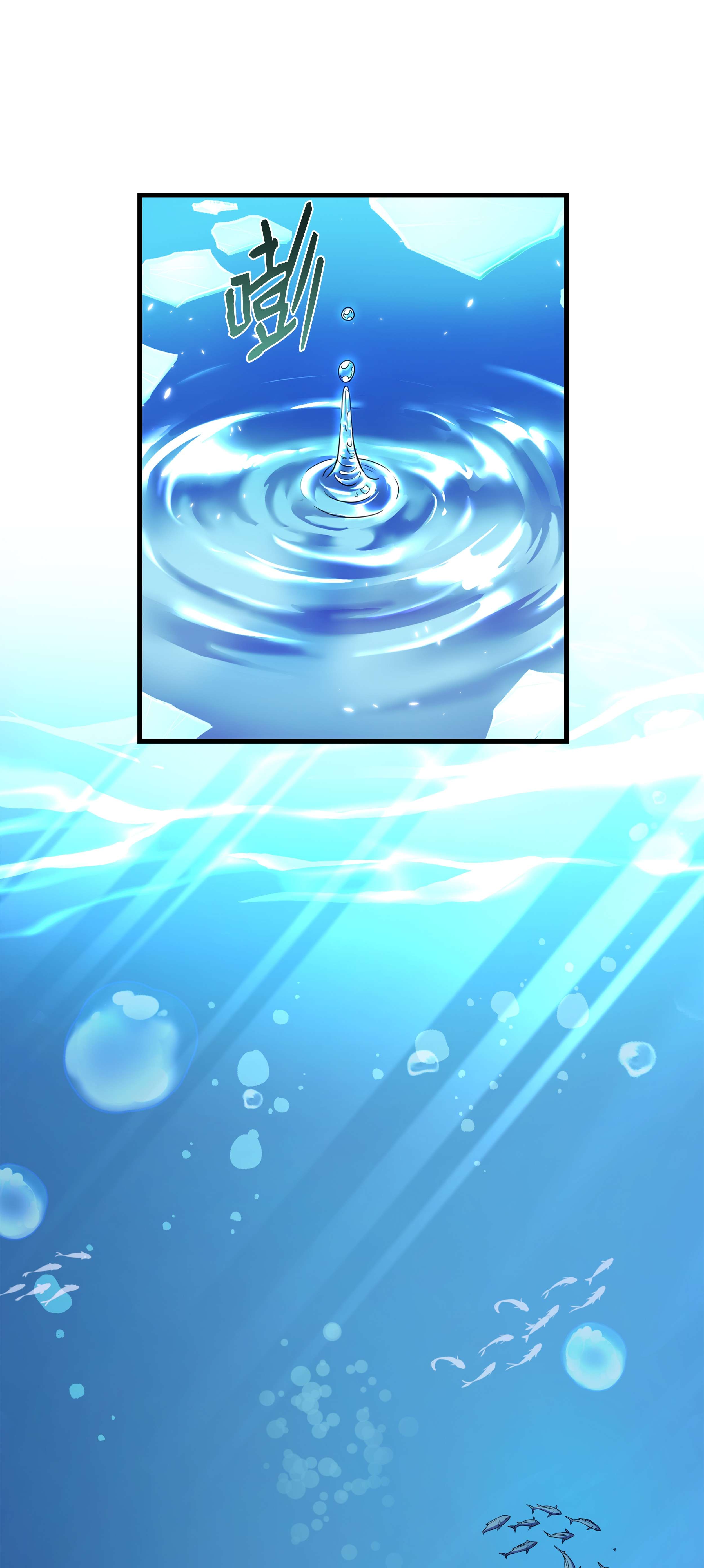 8级魔法师的重生66 水之精灵