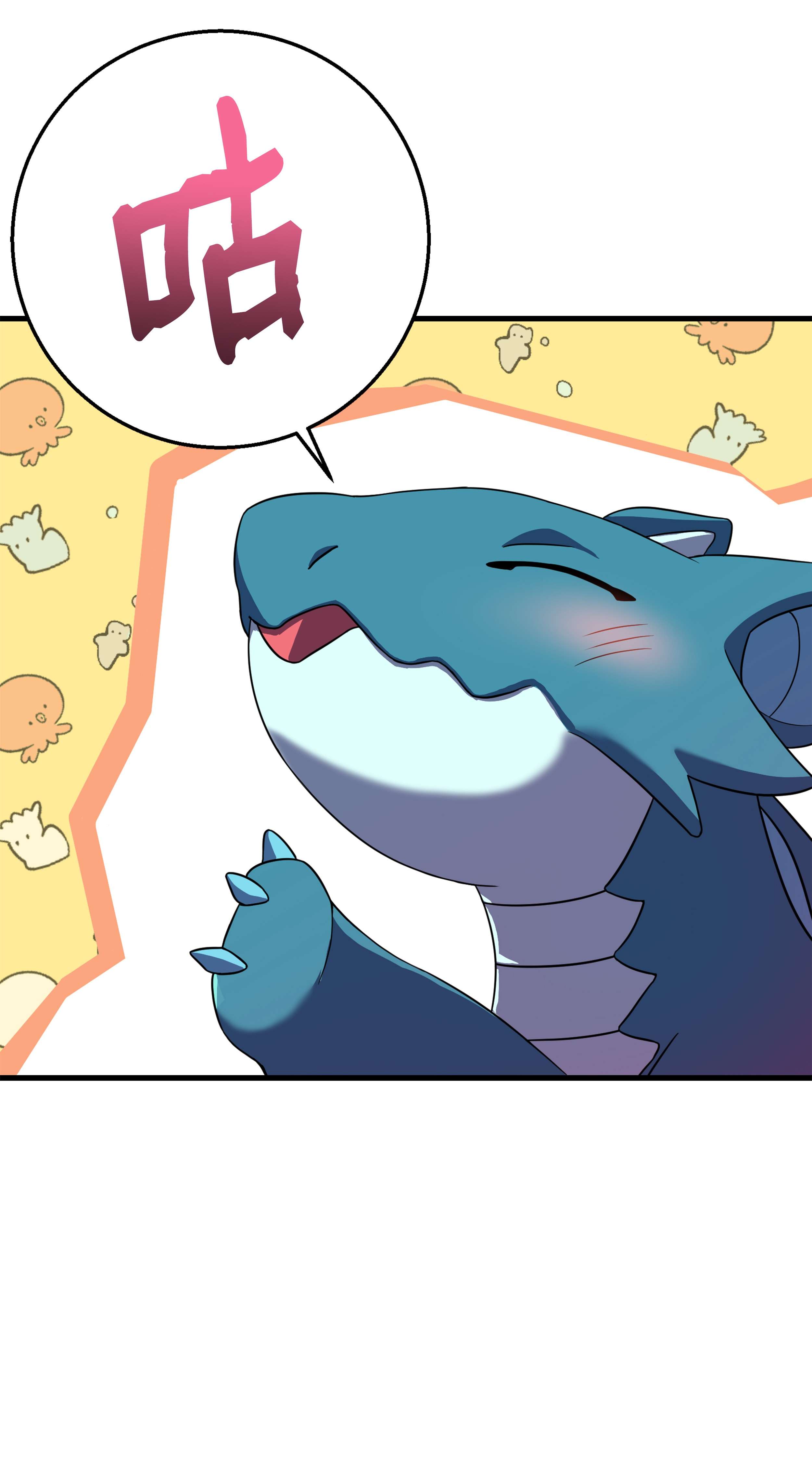 8级魔法师的重生66 水之精灵