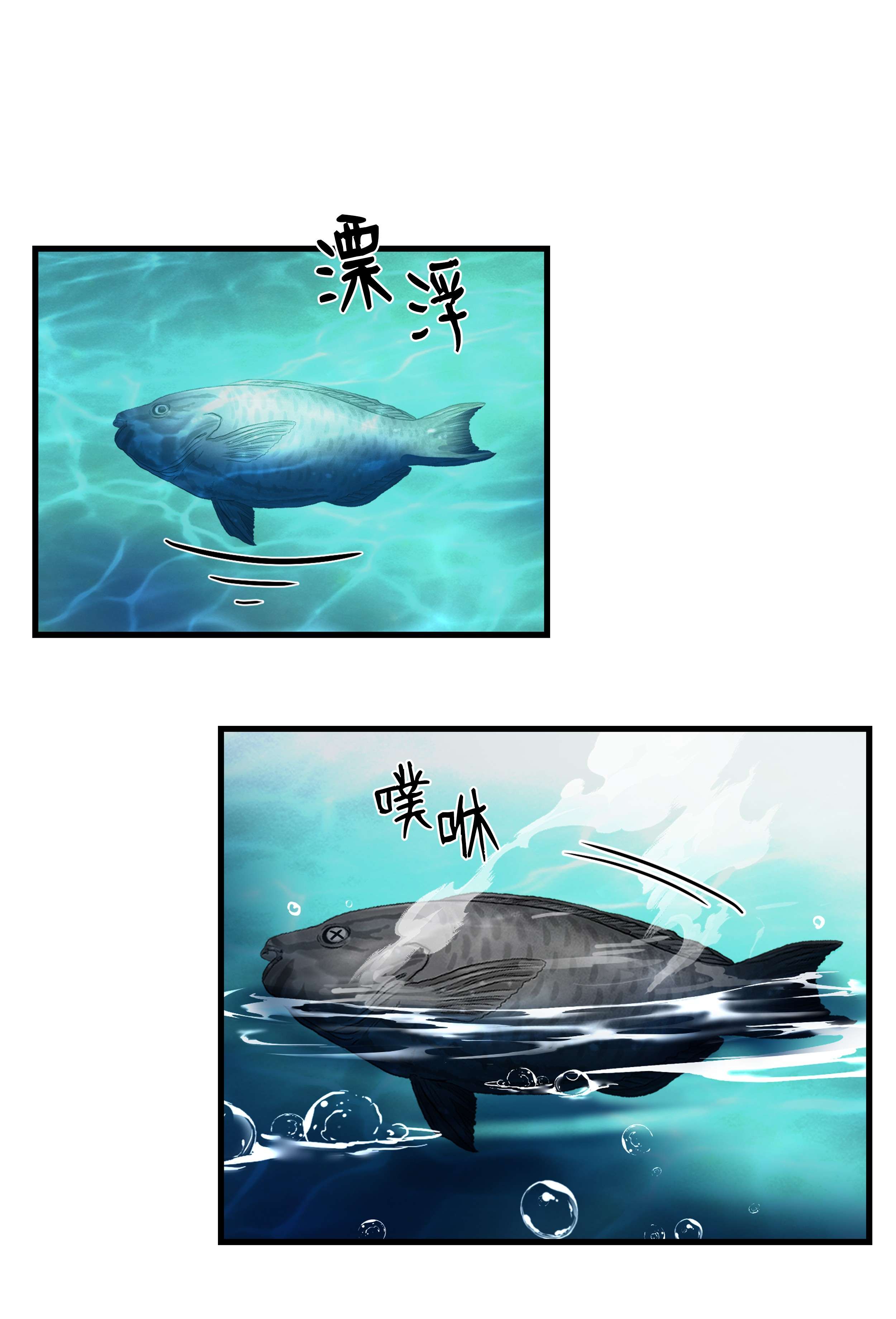 8级魔法师的重生66 水之精灵