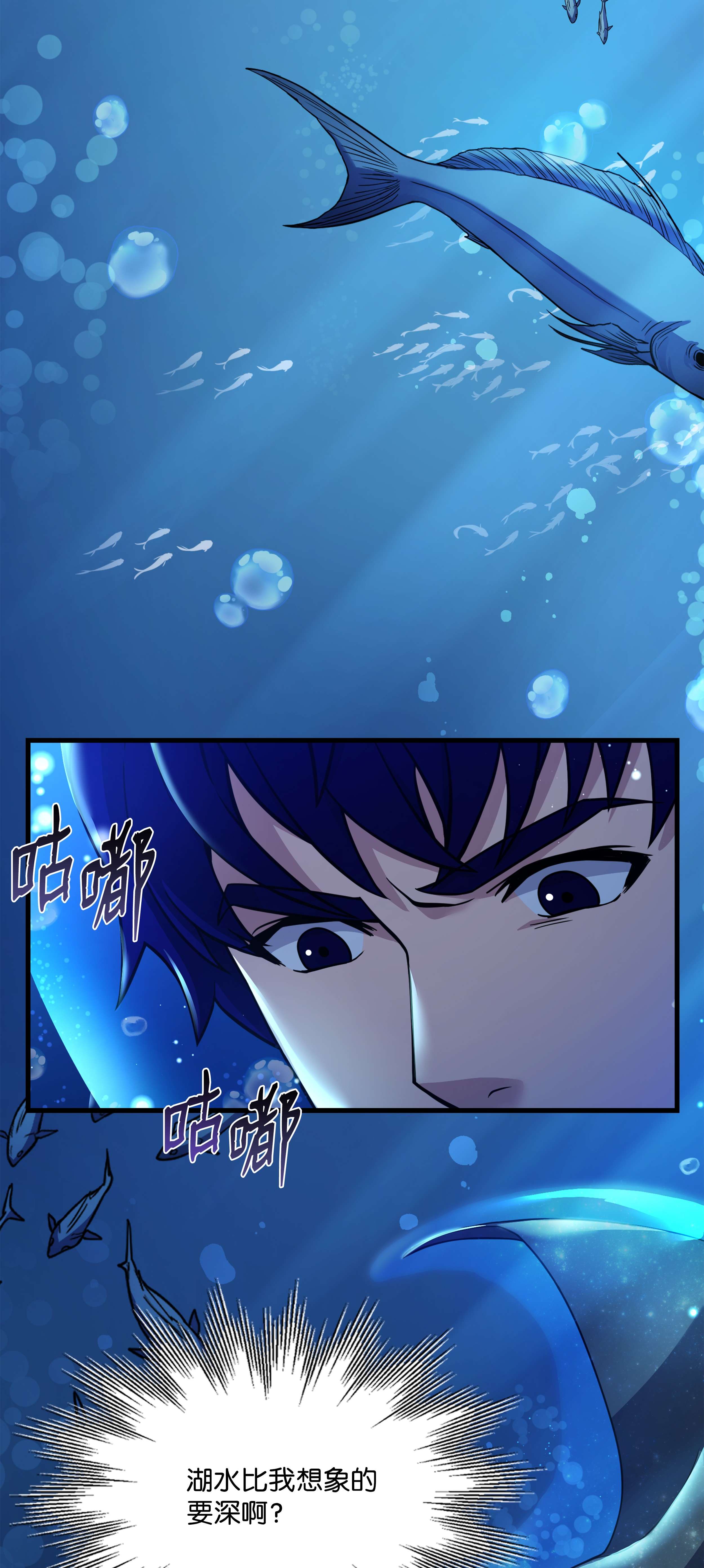 8级魔法师的重生66 水之精灵