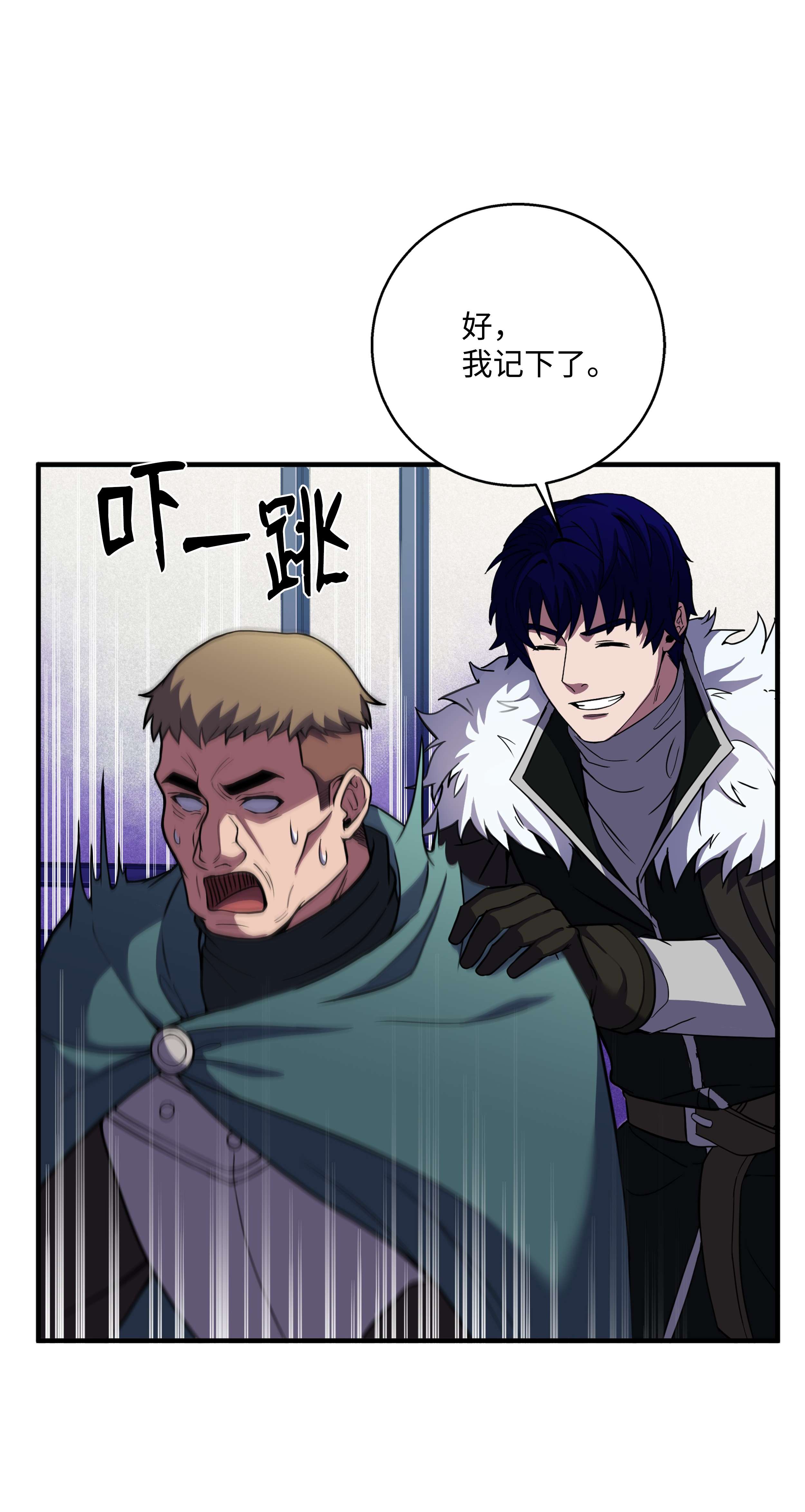 8级魔法师的重生66 水之精灵