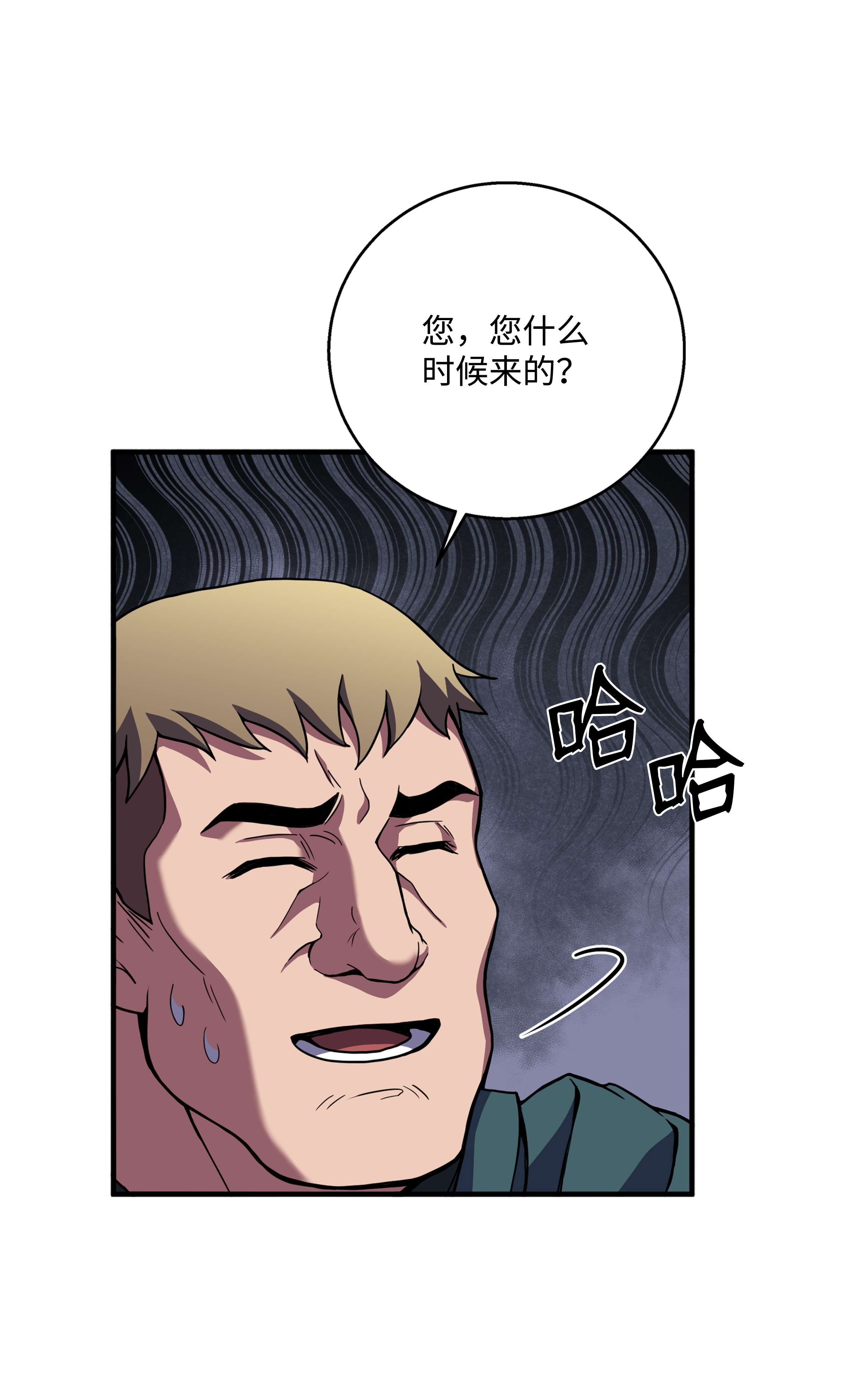 8级魔法师的重生66 水之精灵