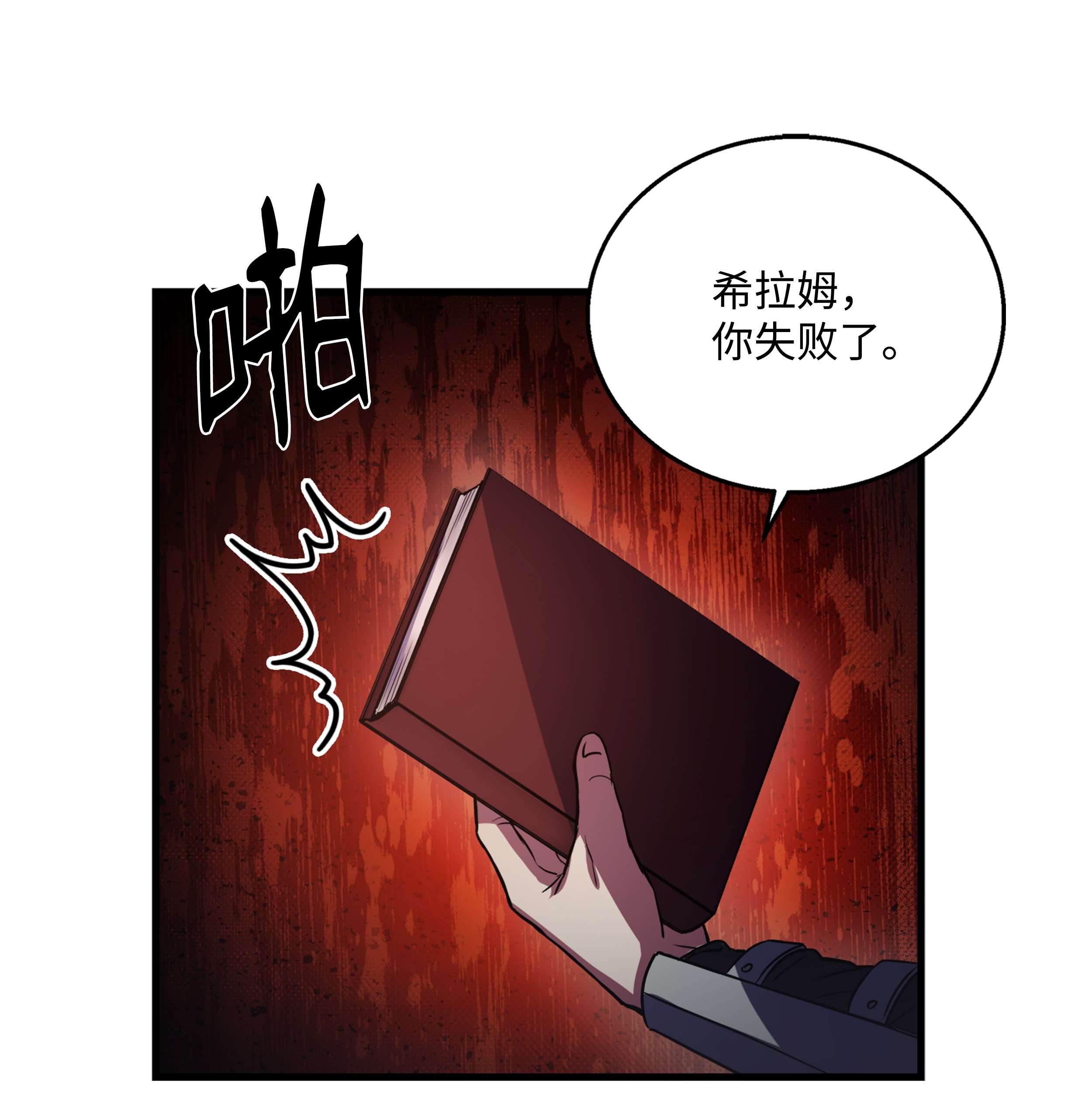 8级魔法师的重生66 水之精灵