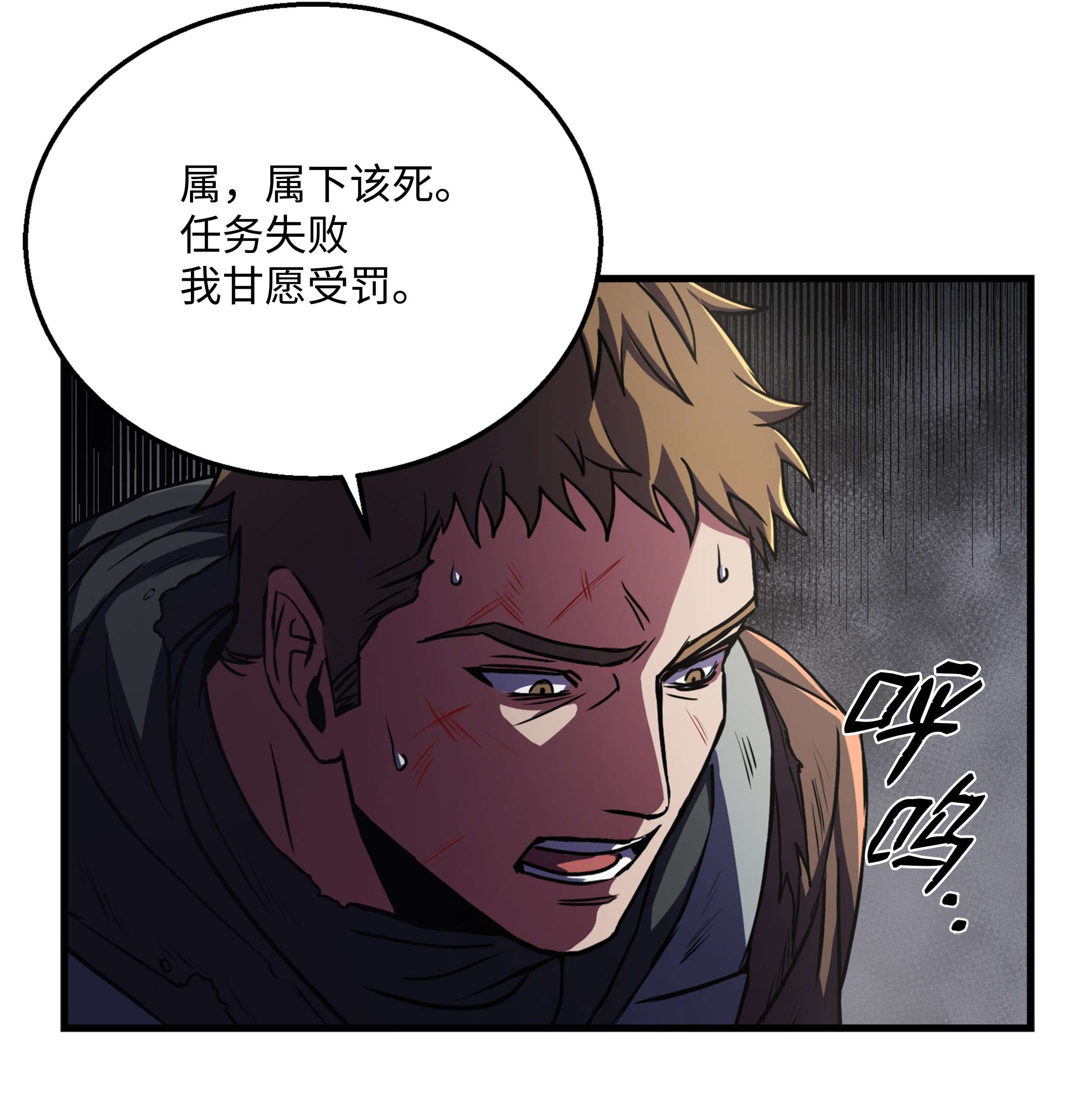 8级魔法师的重生66 水之精灵