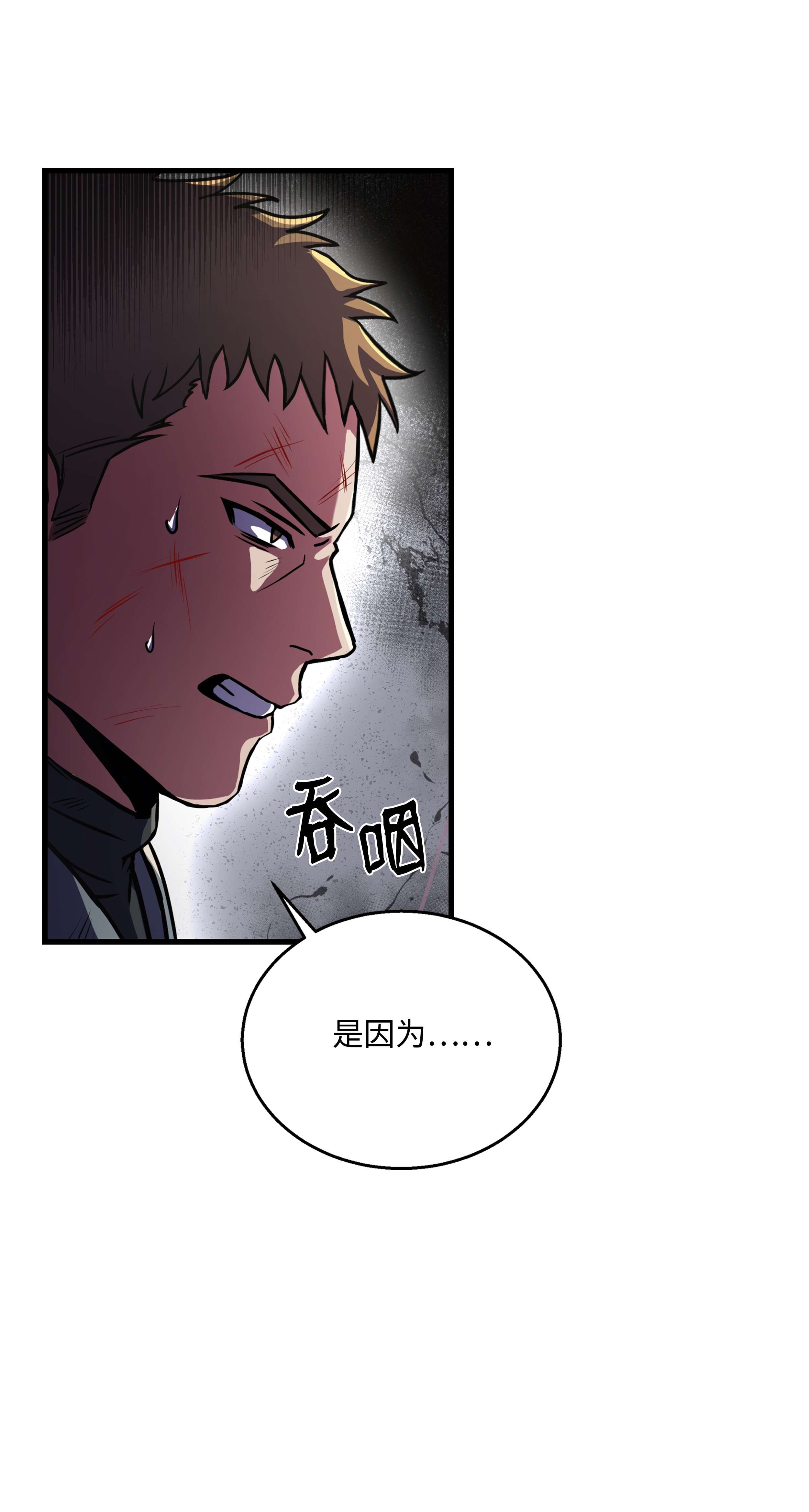 8级魔法师的重生66 水之精灵