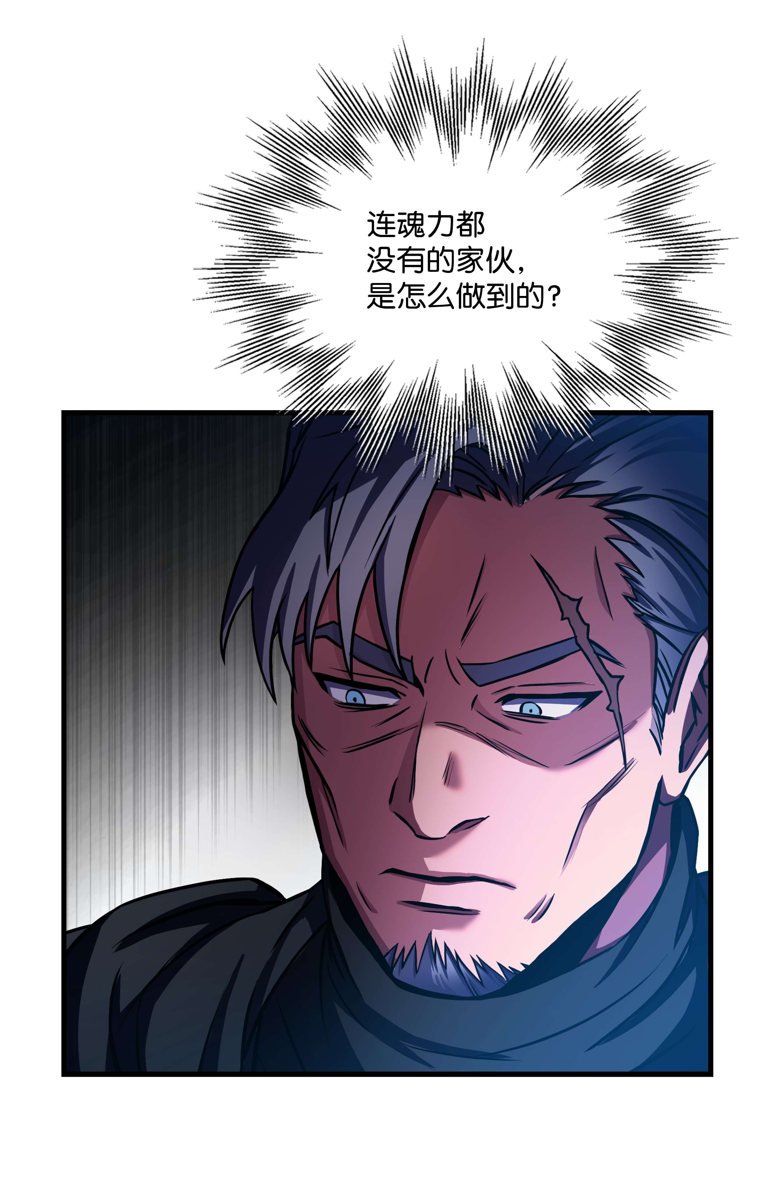 8级魔法师的重生66 水之精灵