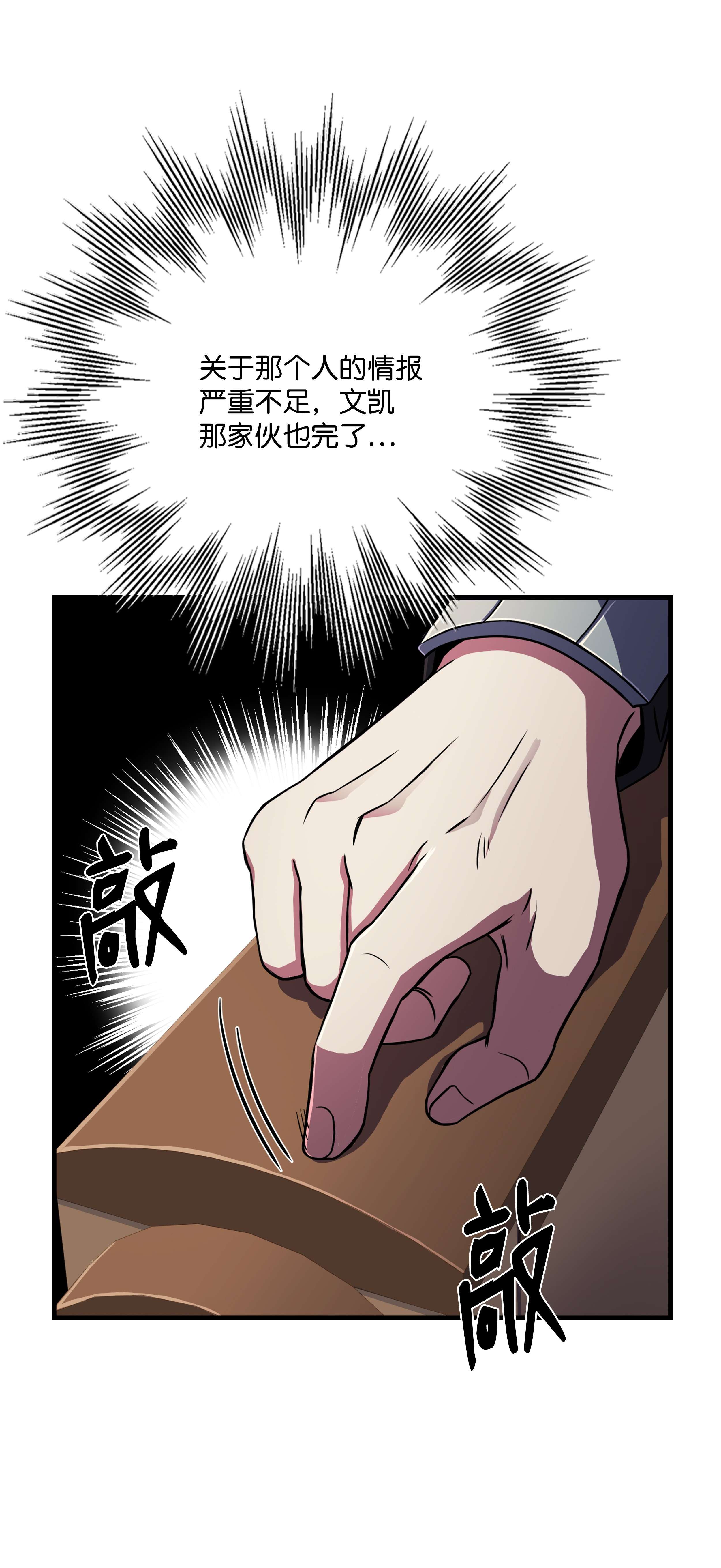 8级魔法师的重生66 水之精灵