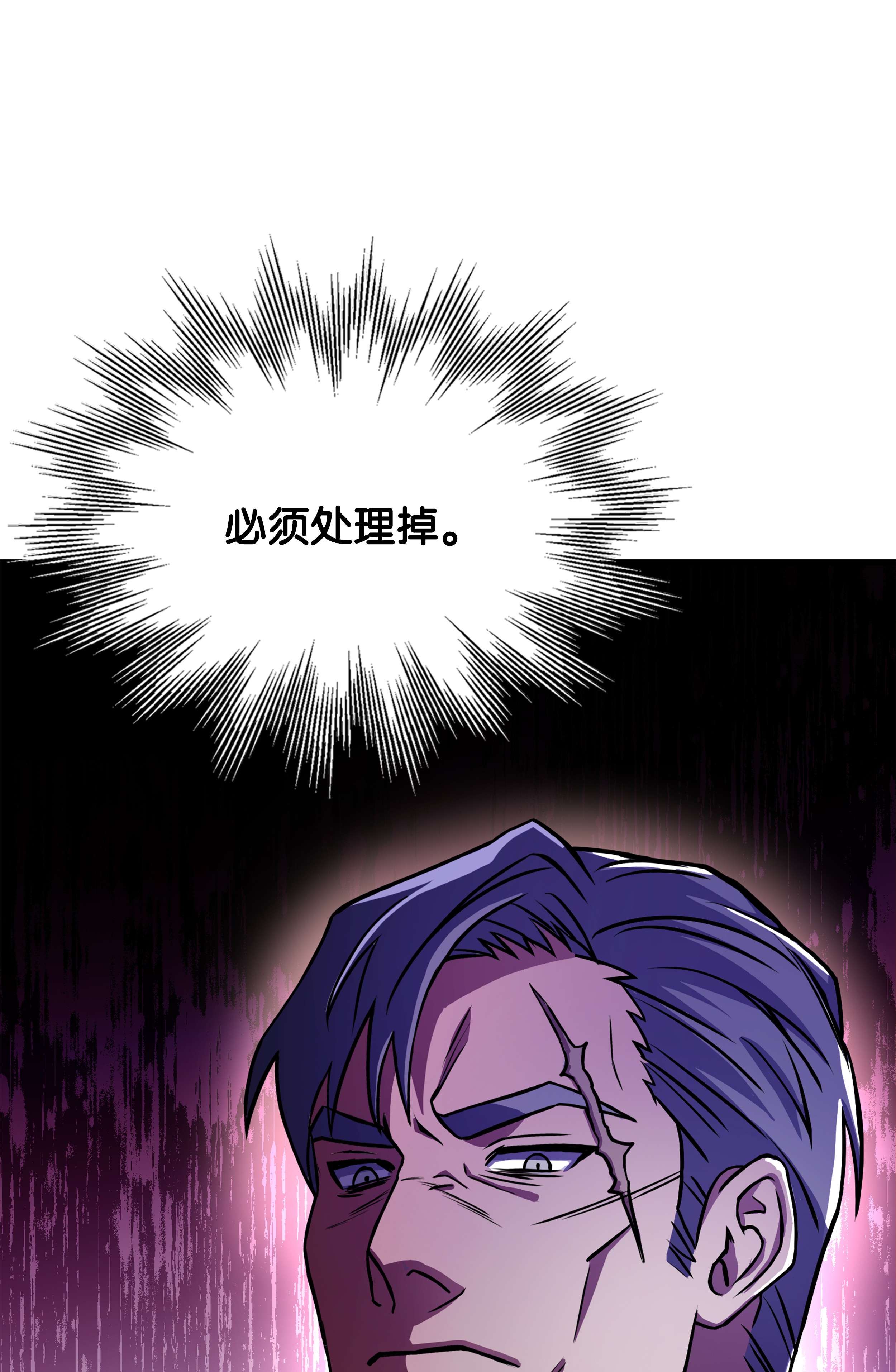 8级魔法师的重生66 水之精灵