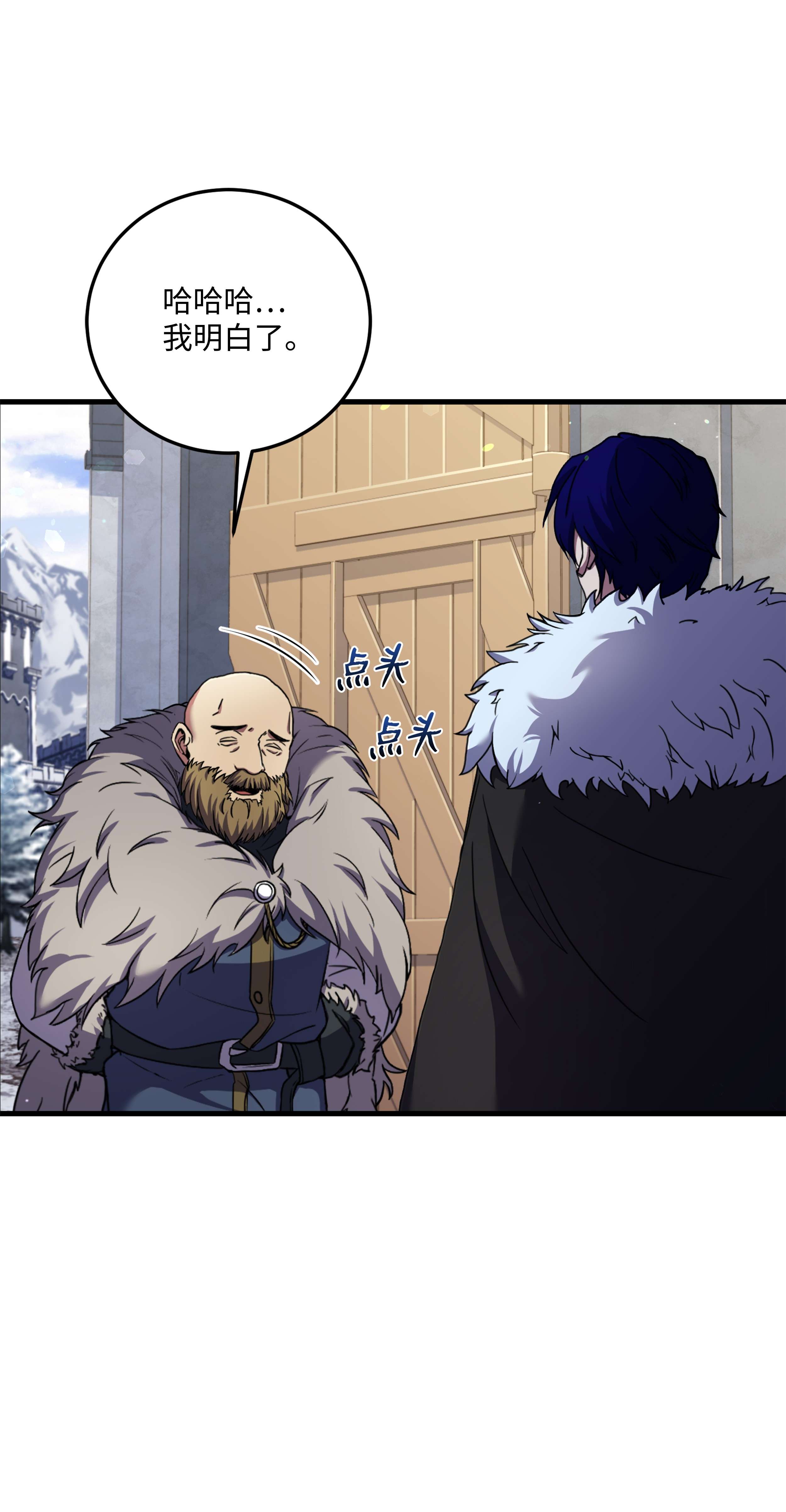 8级魔法师的重生67 狗仗人势