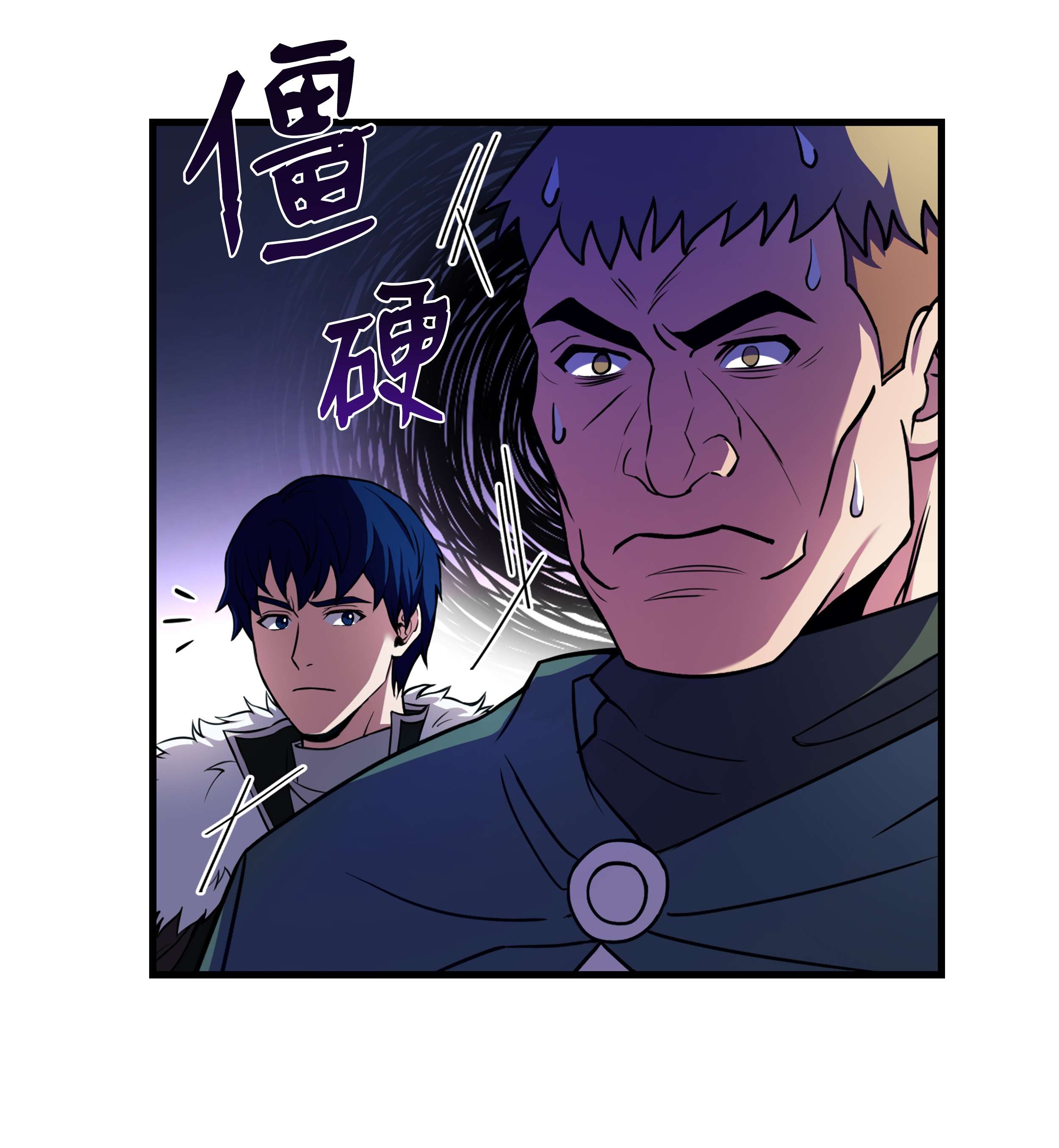 8级魔法师的重生67 狗仗人势