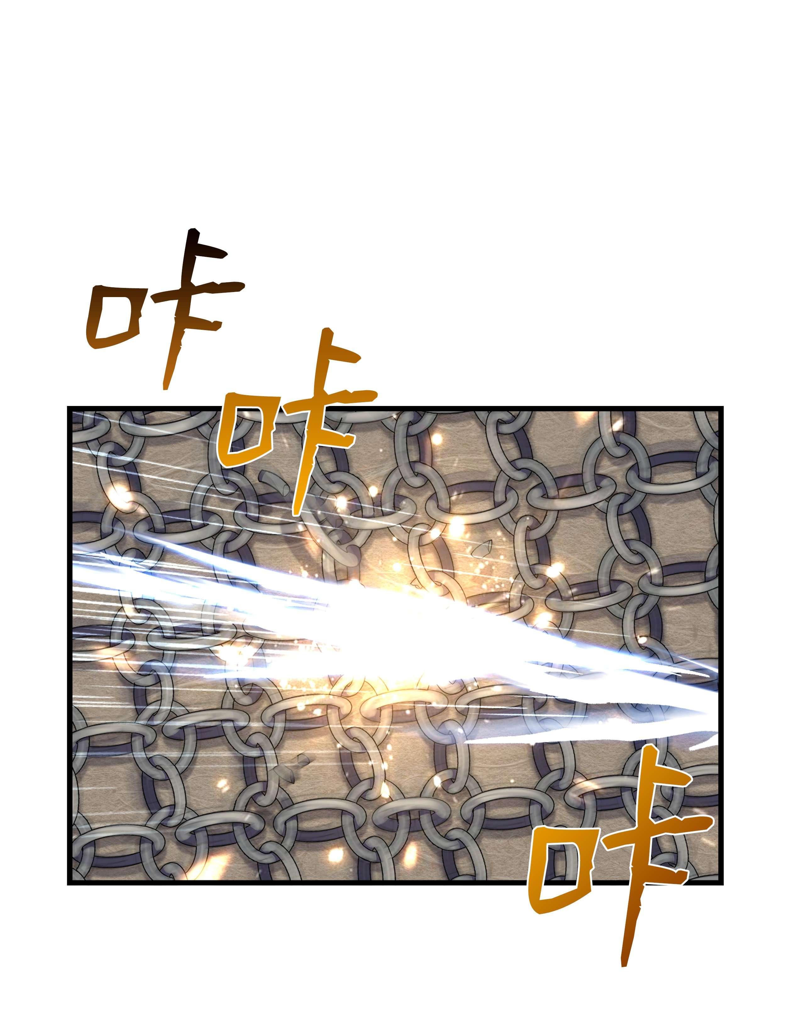 8级魔法师的重生67 狗仗人势