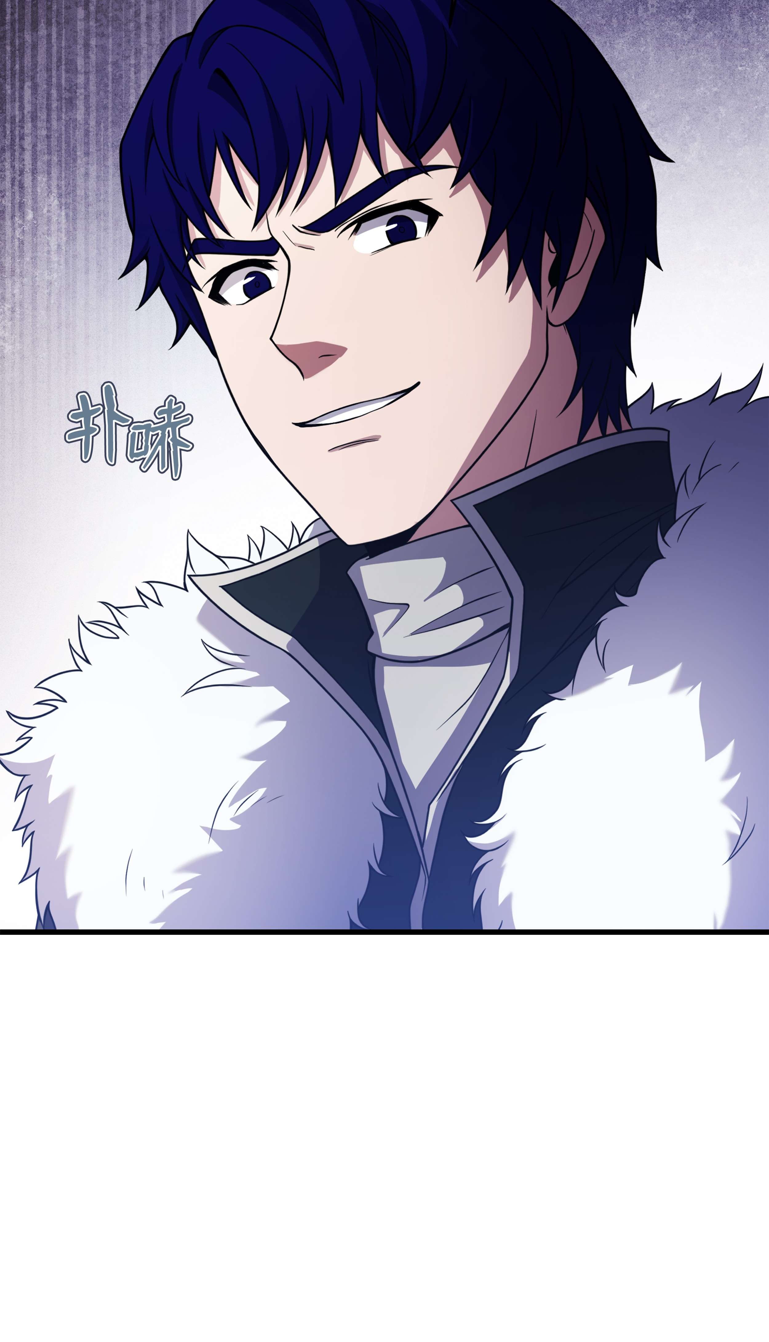 8级魔法师的重生67 狗仗人势