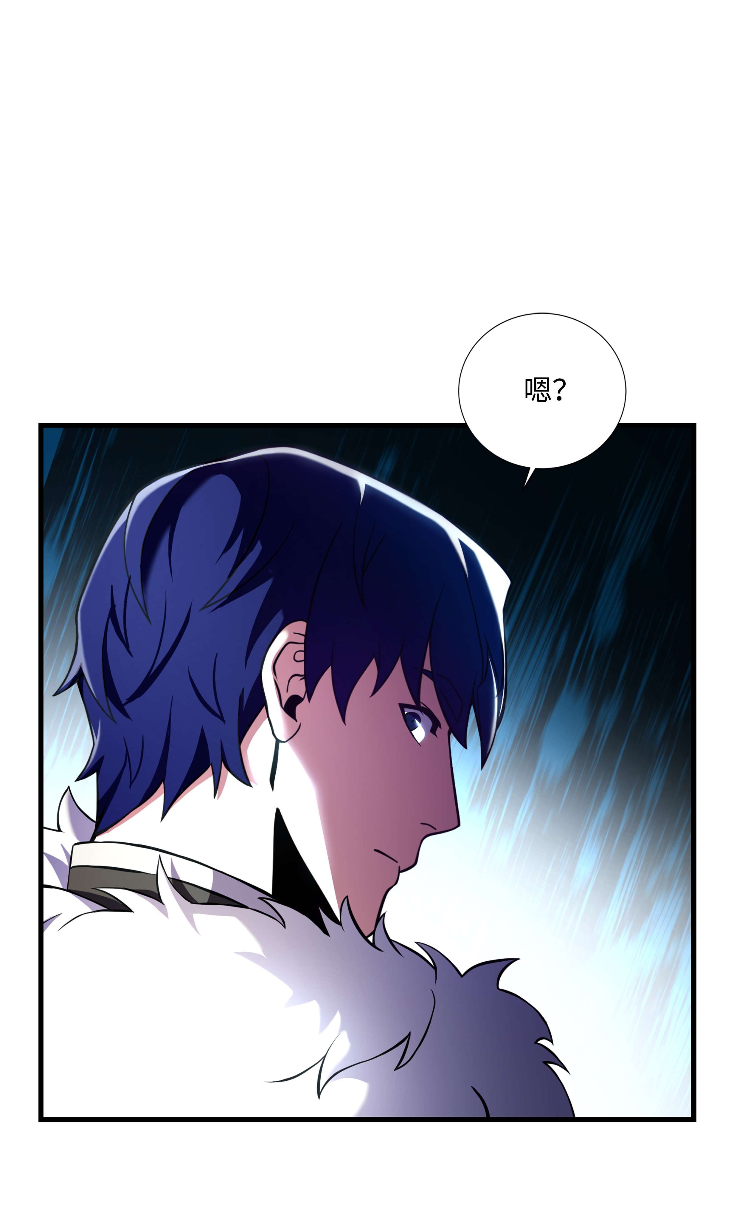 8级魔法师的重生67 狗仗人势