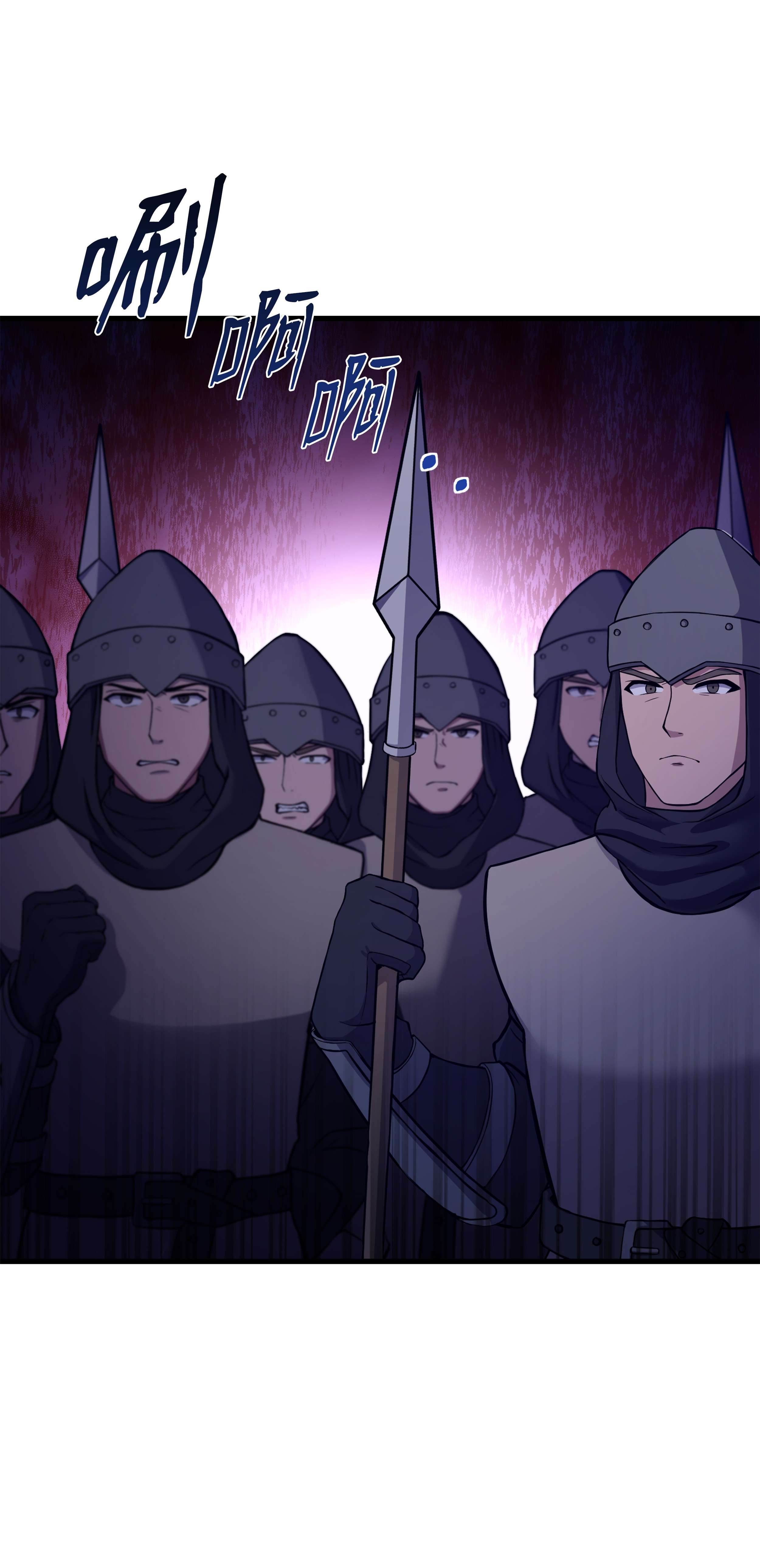 8级魔法师的重生67 狗仗人势