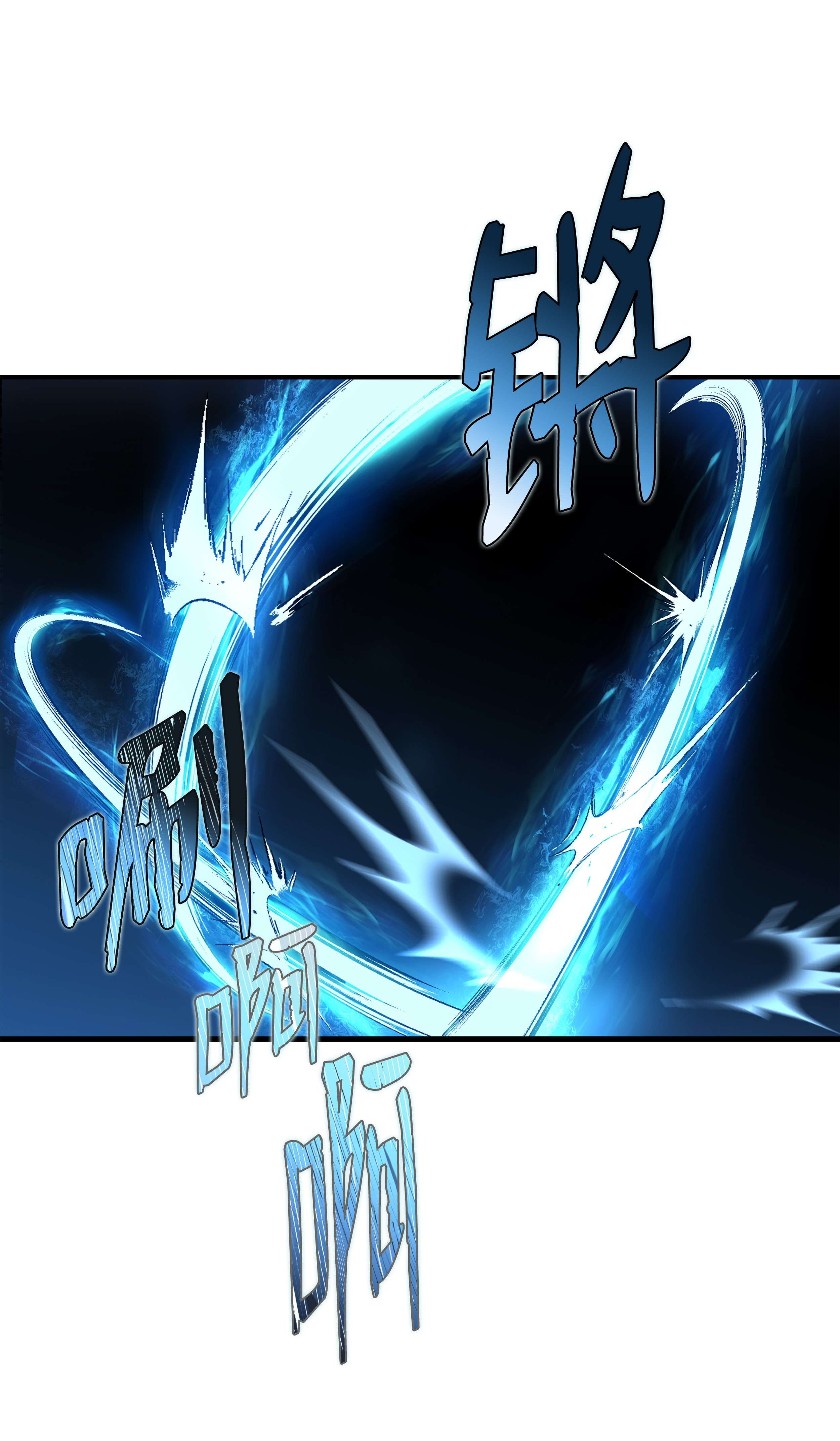 8级魔法师的重生67 狗仗人势