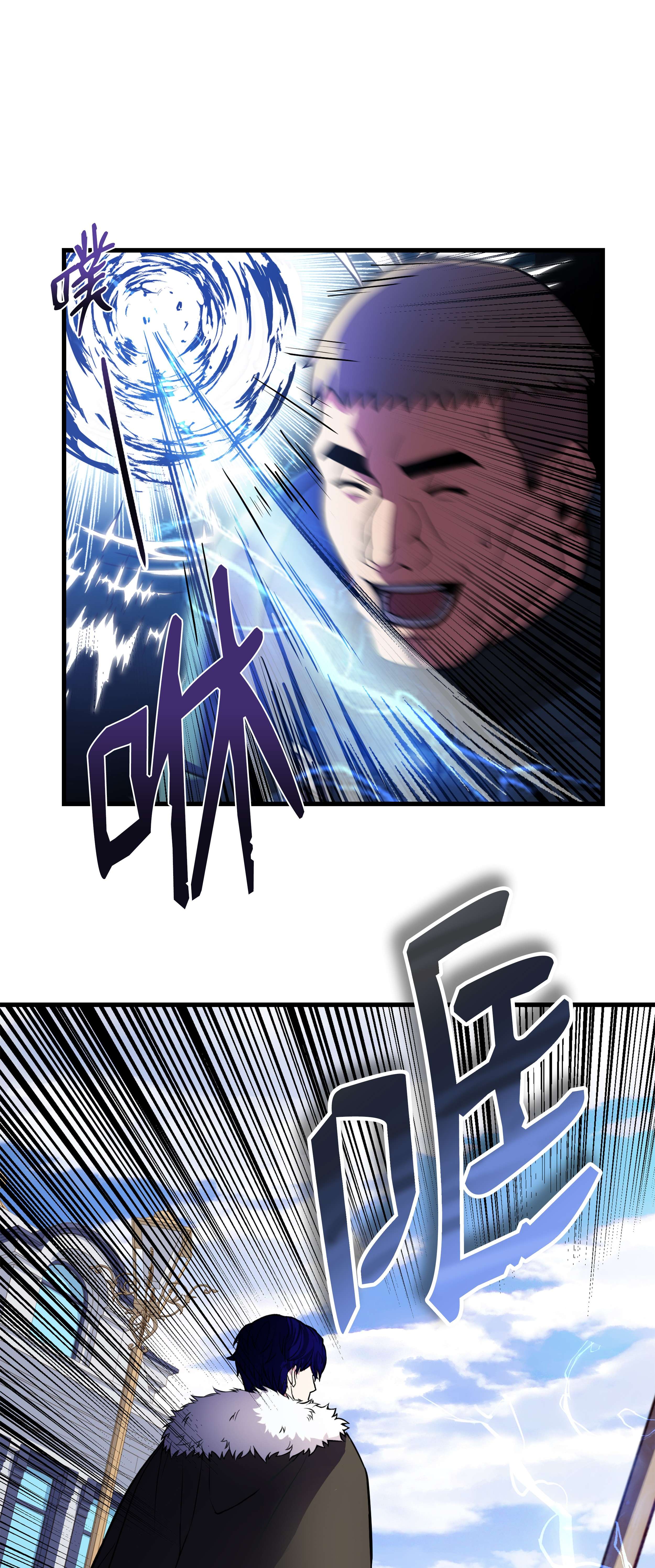 8级魔法师的重生67 狗仗人势