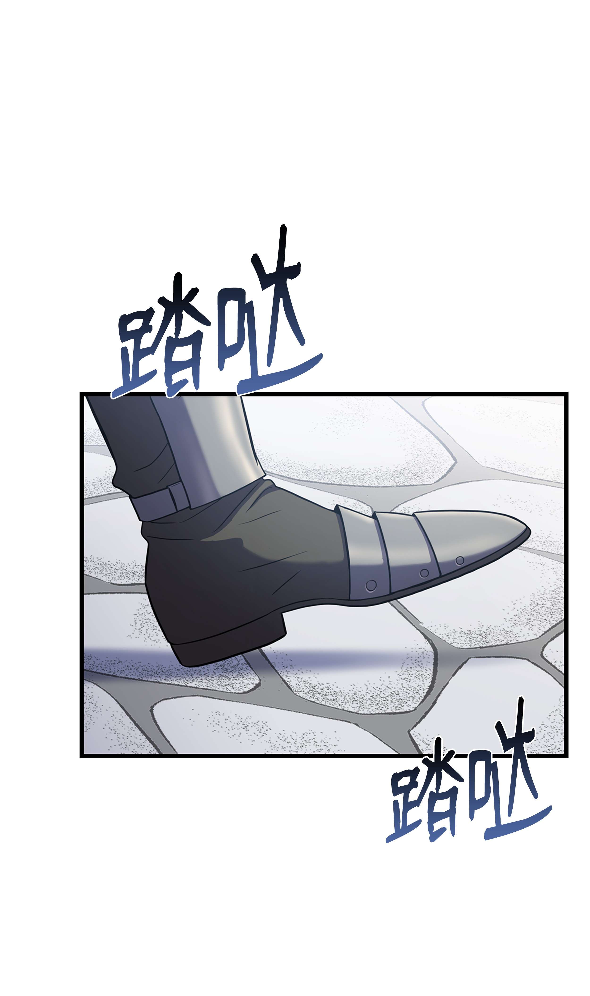 8级魔法师的重生68 宣战