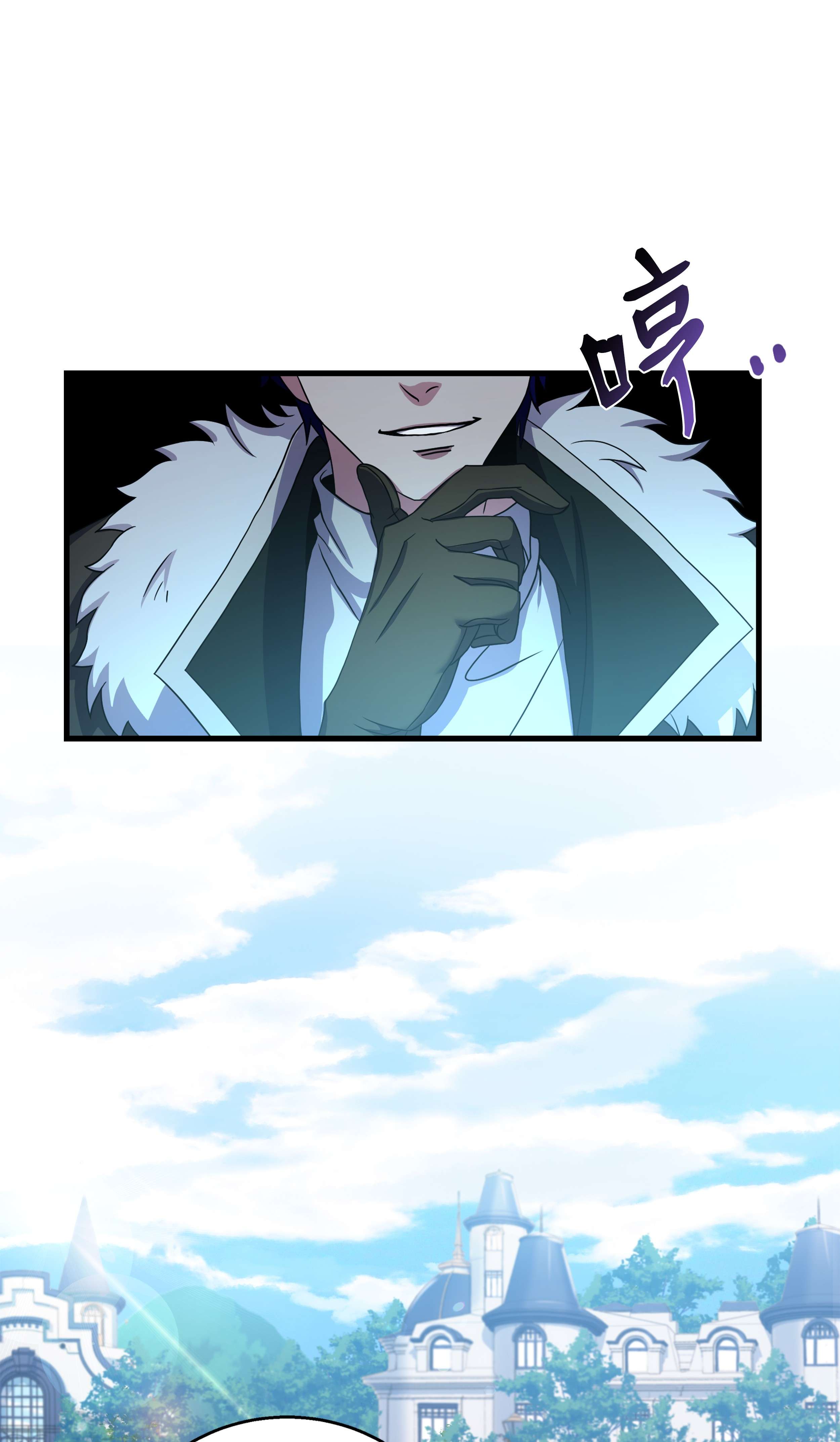 8级魔法师的重生68 宣战