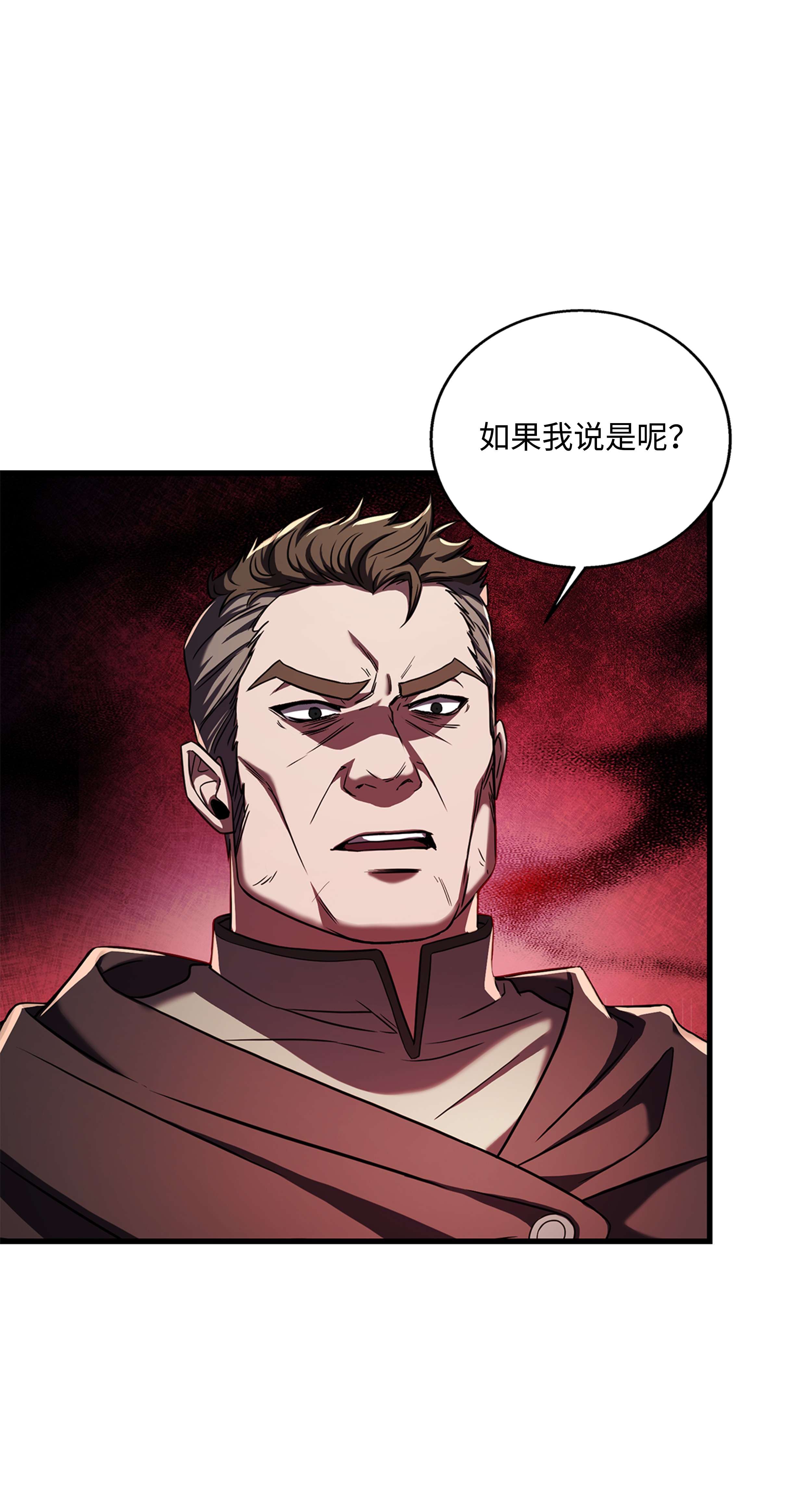 8级魔法师的重生68 宣战