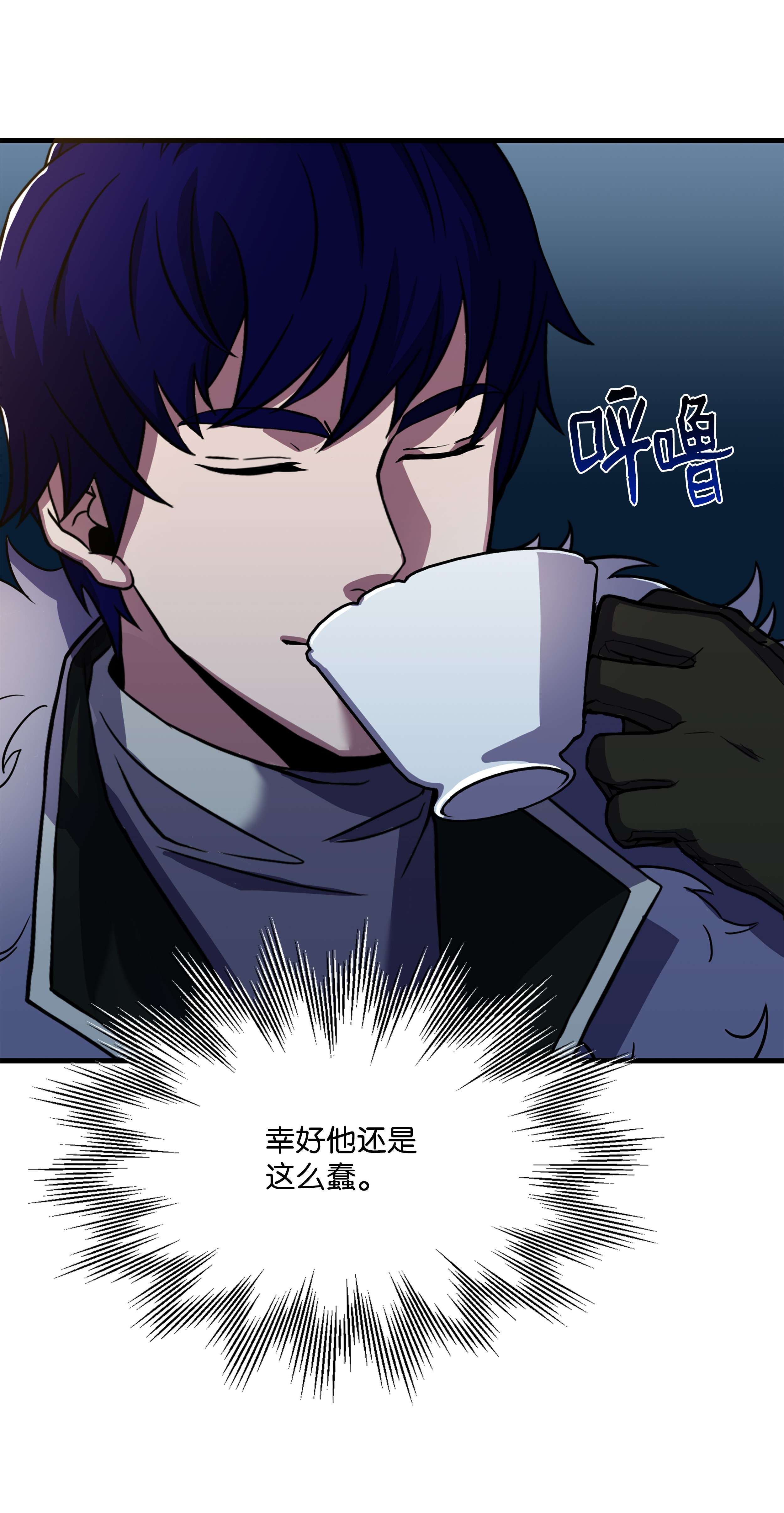 8级魔法师的重生68 宣战