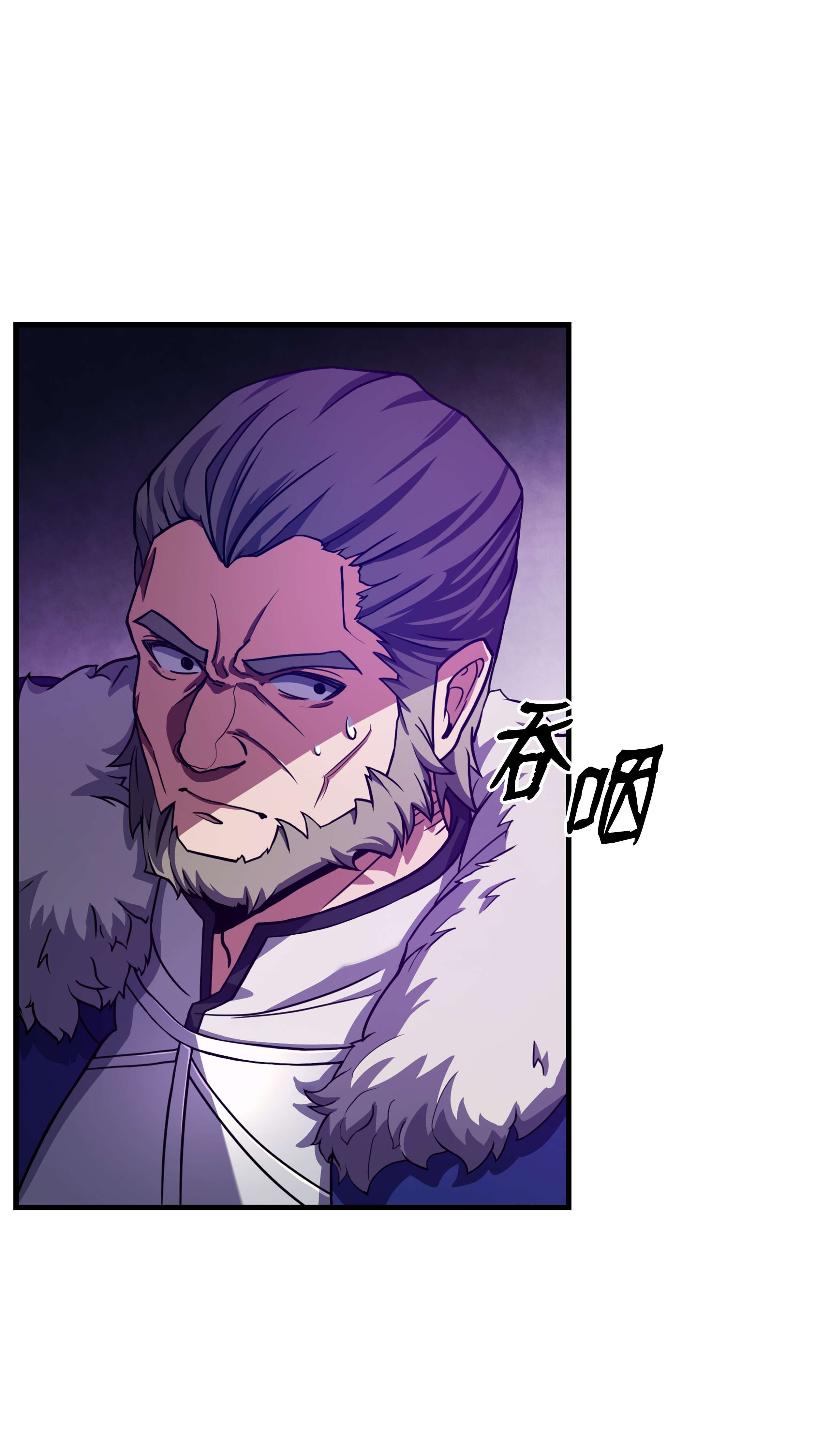 8级魔法师的重生68 宣战