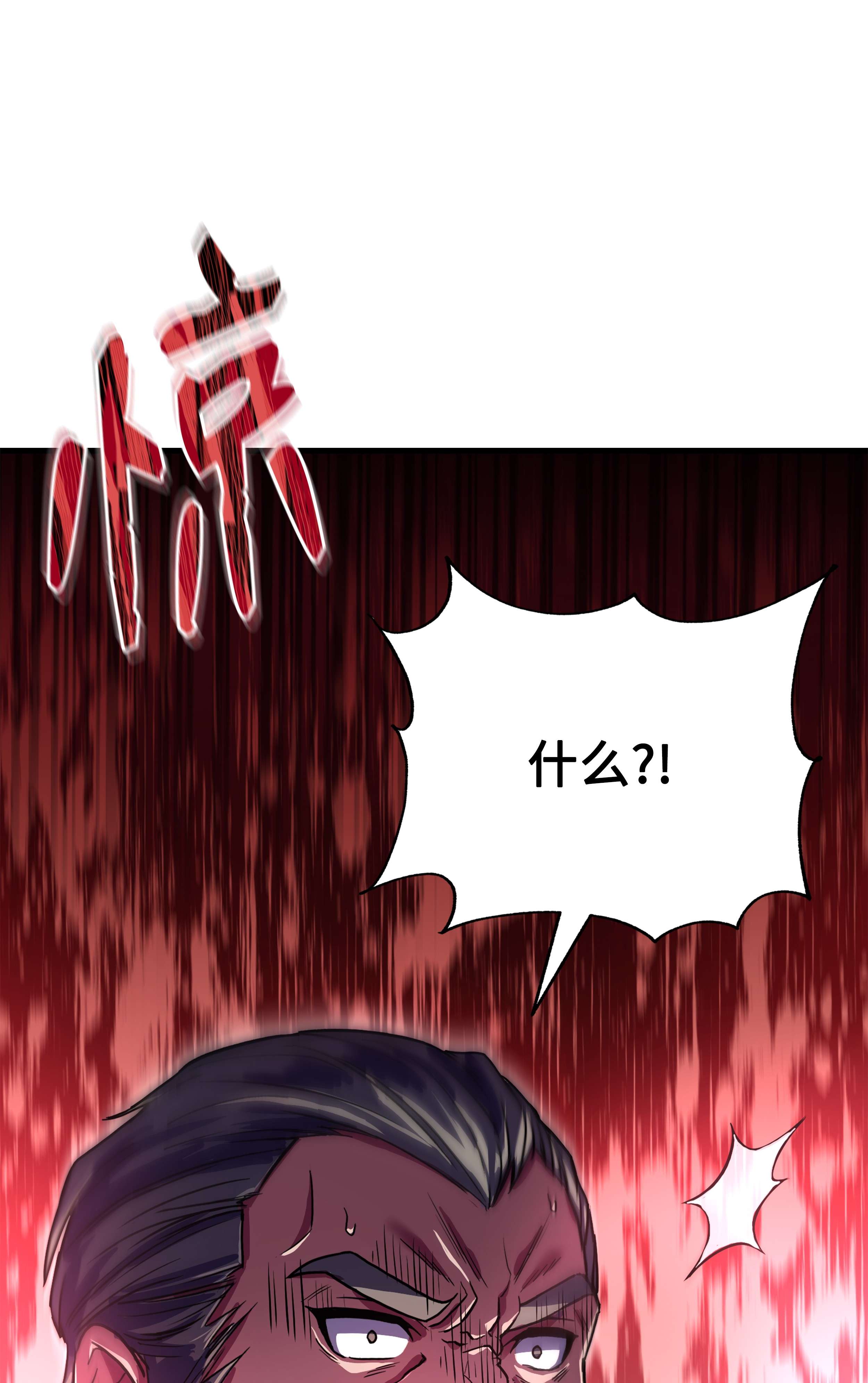 8级魔法师的重生68 宣战