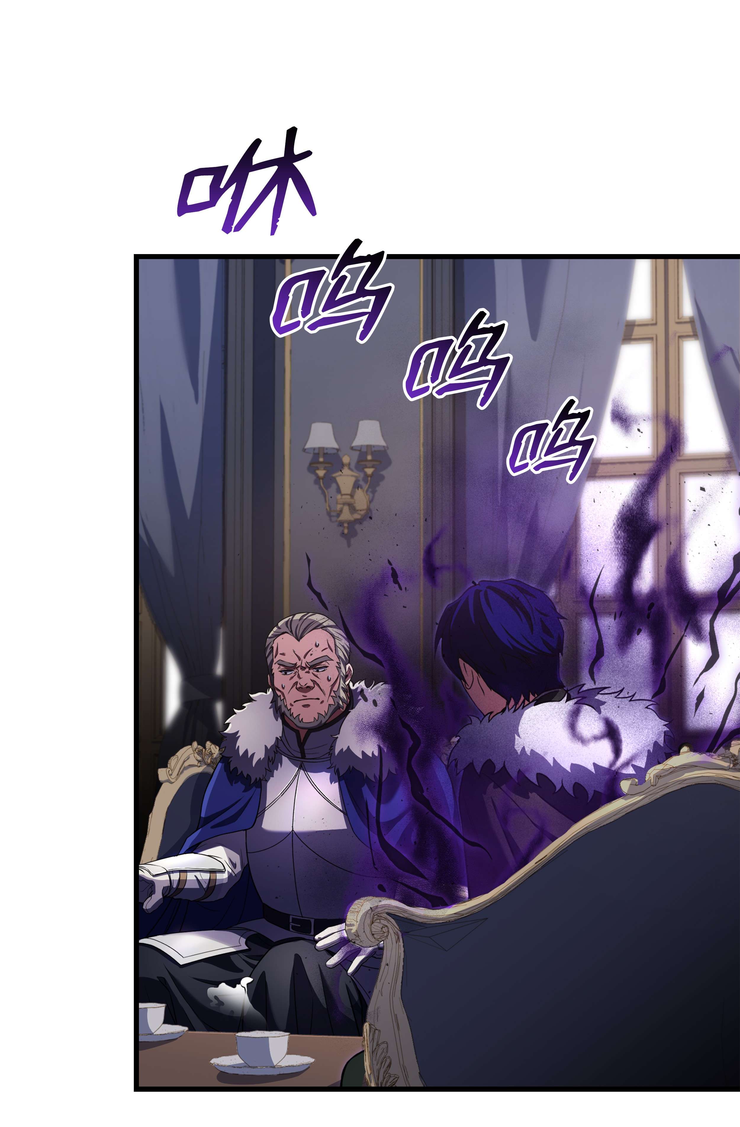 8级魔法师的重生68 宣战