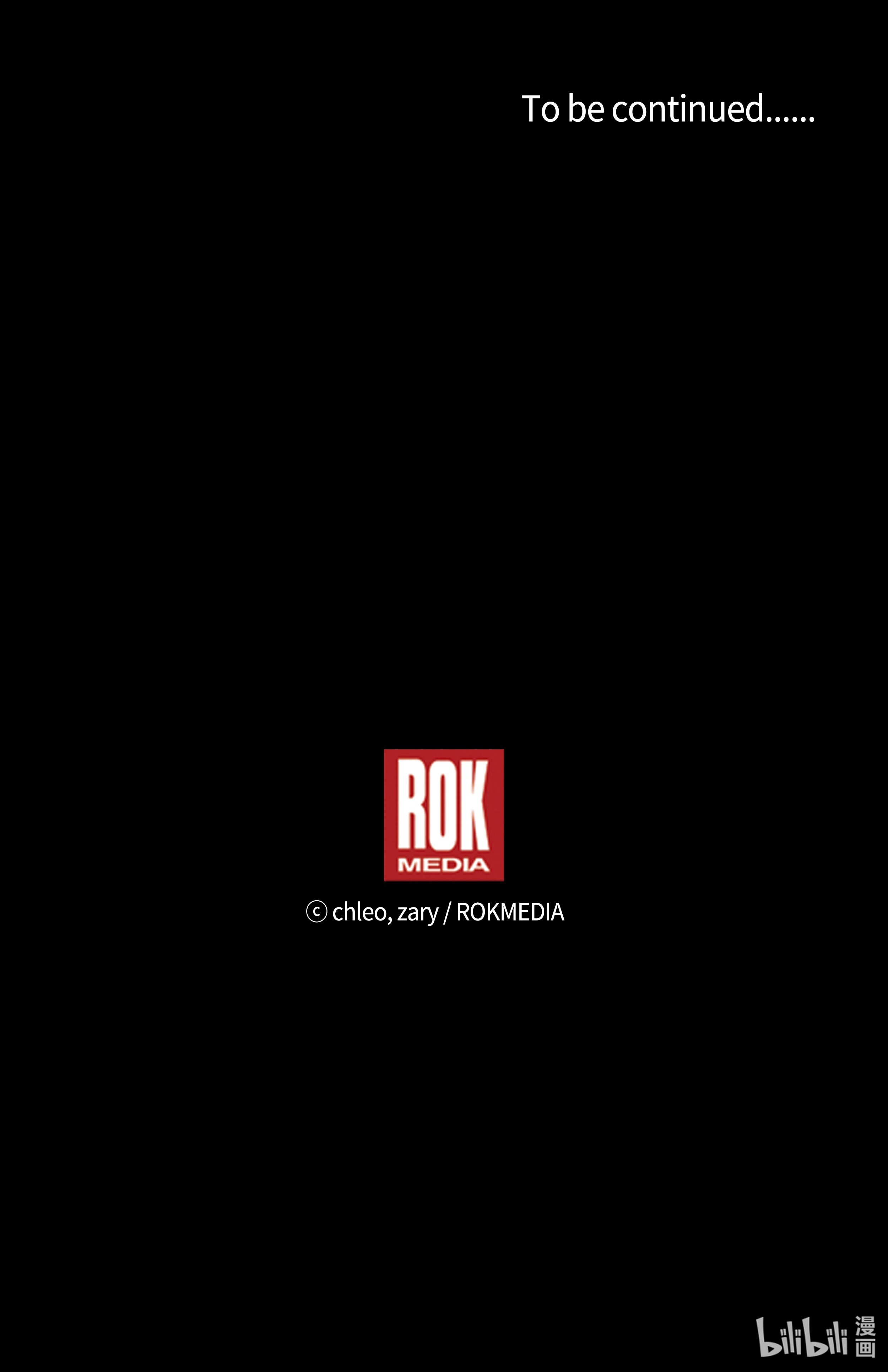 8级魔法师的重生68 宣战