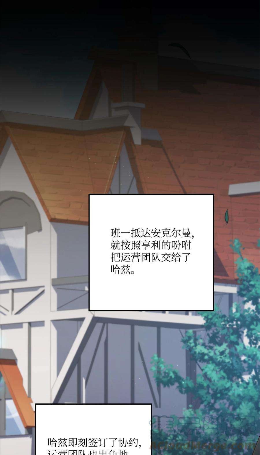 8级魔法师的重生69 告发令