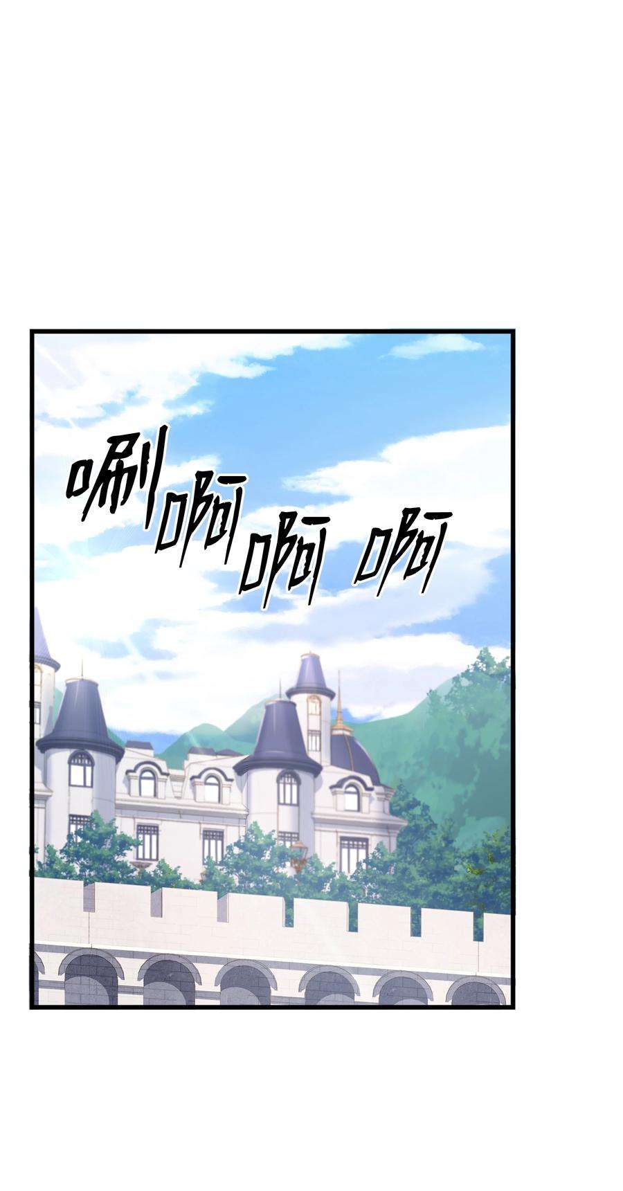 8级魔法师的重生69 告发令