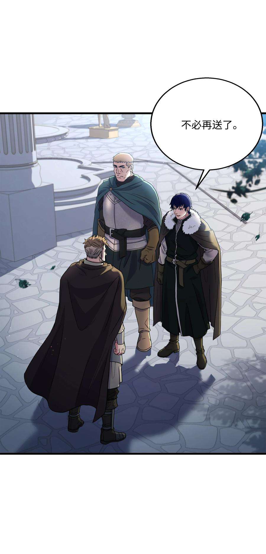 8级魔法师的重生69 告发令