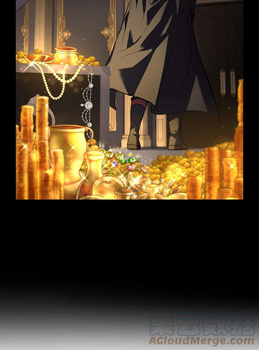 8级魔法师的重生69 告发令