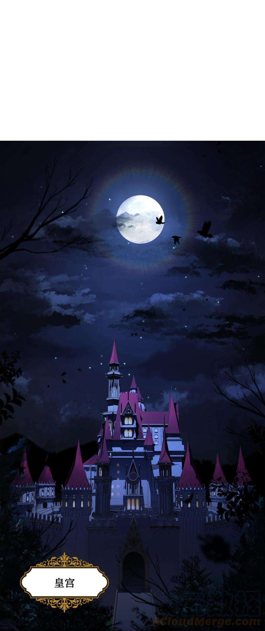 8级魔法师的重生69 告发令