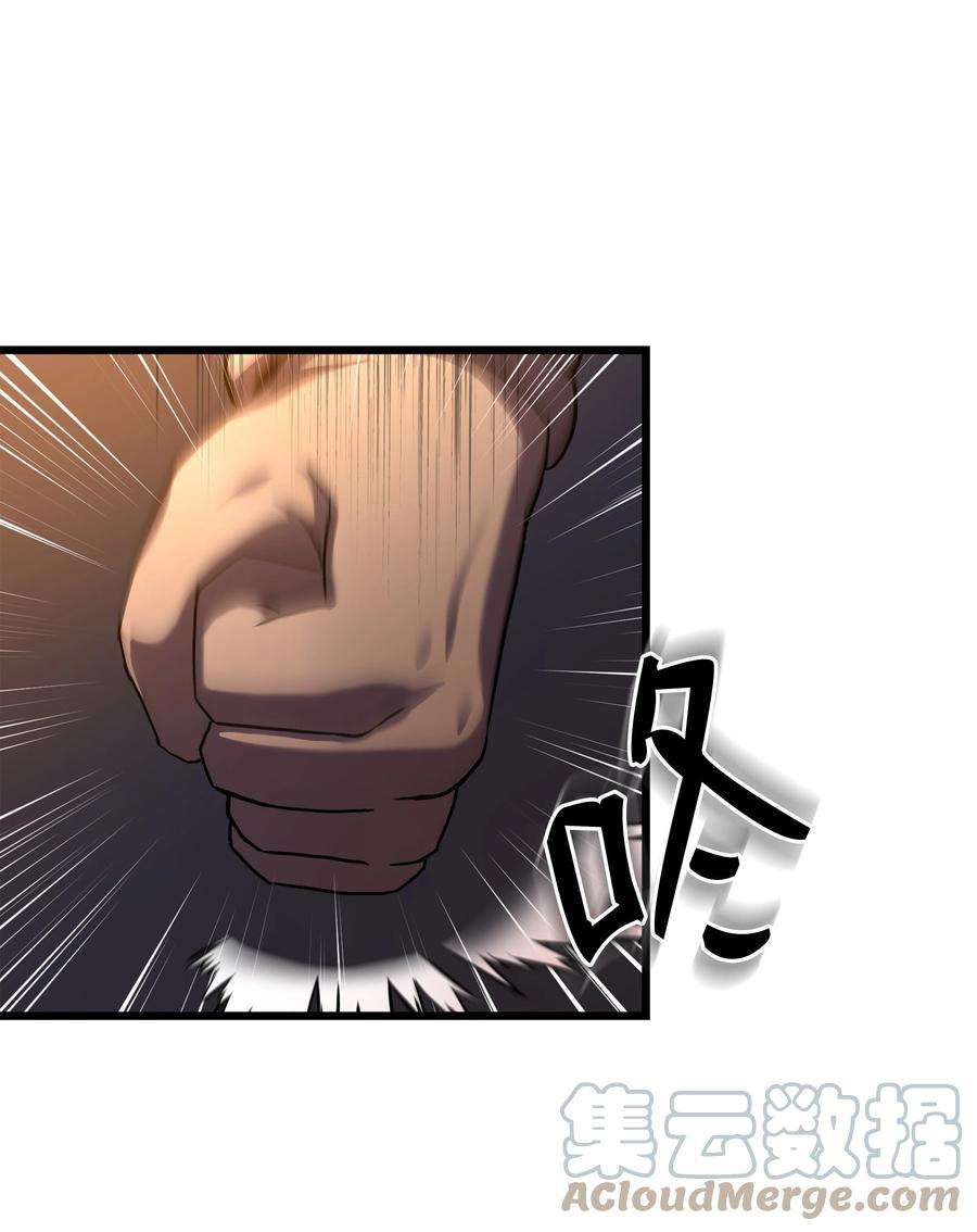 8级魔法师的重生69 告发令