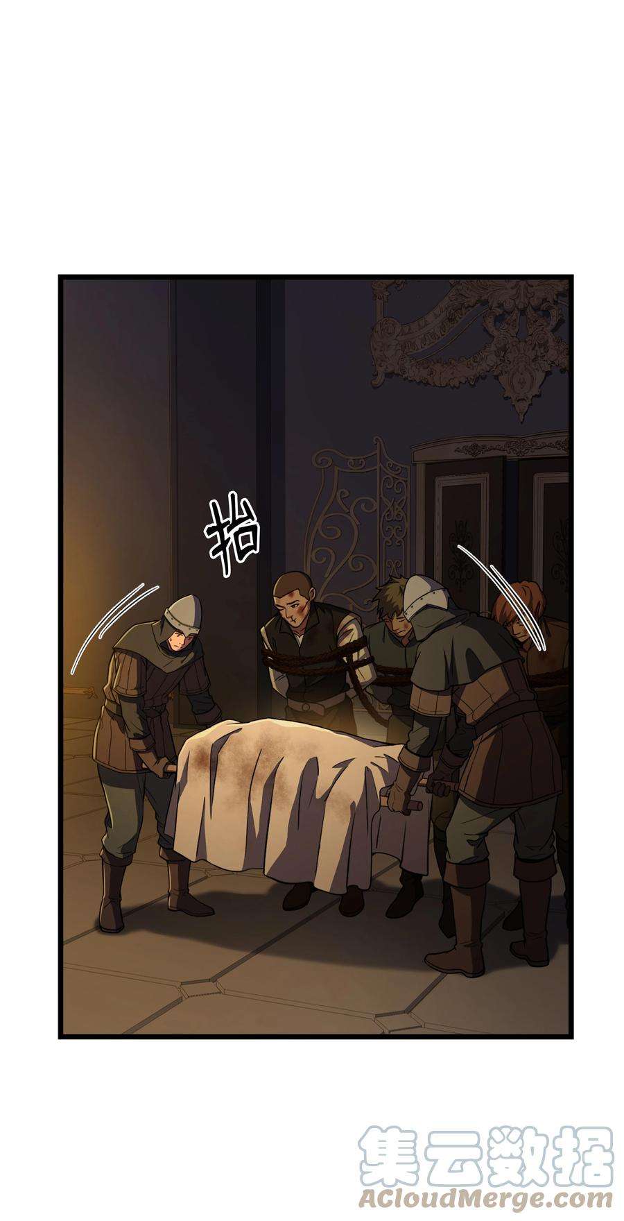 8级魔法师的重生69 告发令