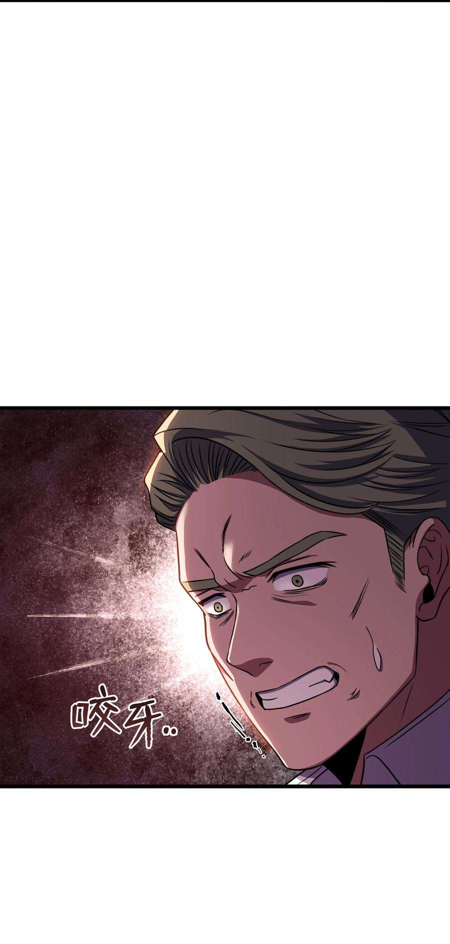 8级魔法师的重生69 告发令