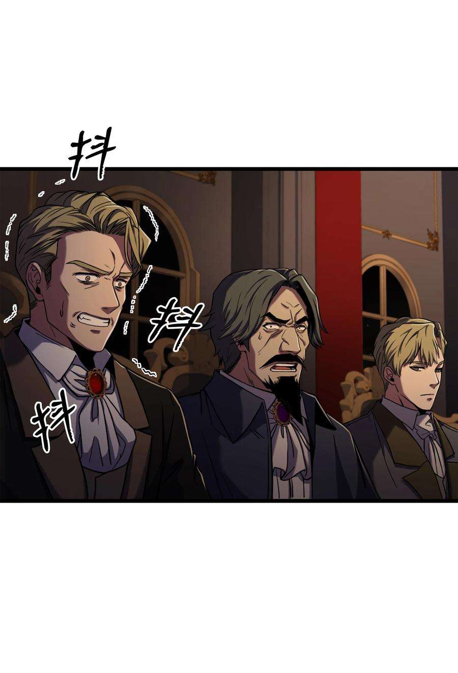 8级魔法师的重生69 告发令