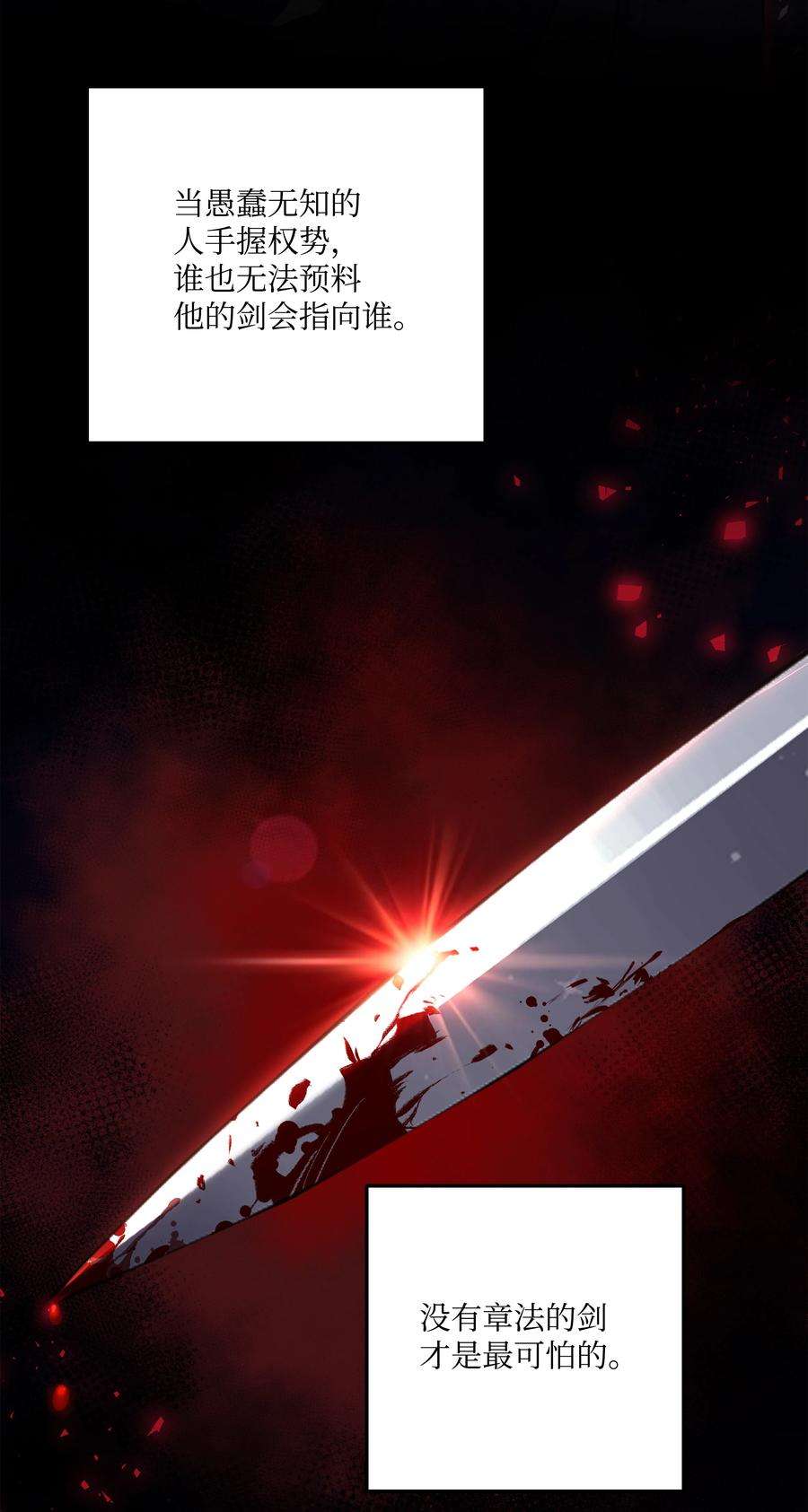 8级魔法师的重生69 告发令