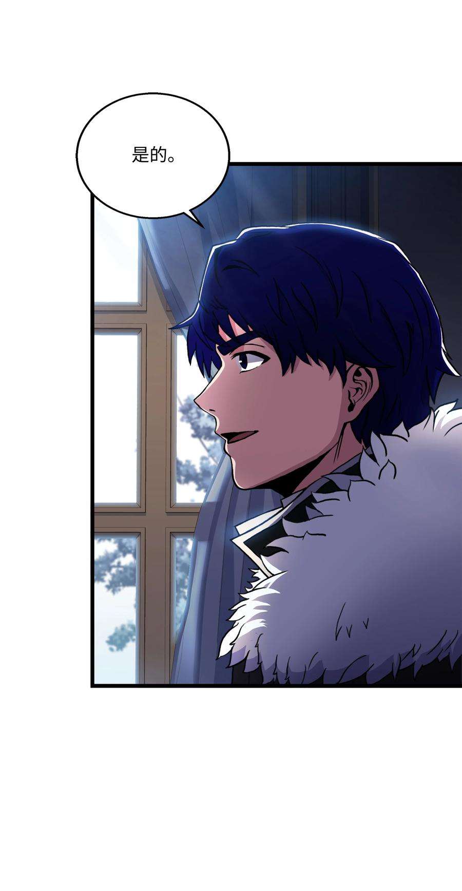 8级魔法师的重生69 告发令