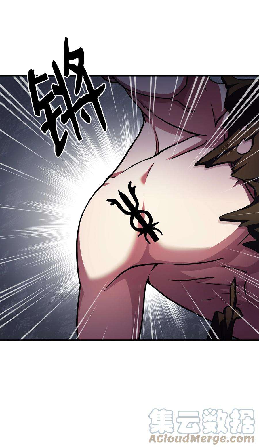 8级魔法师的重生69 告发令