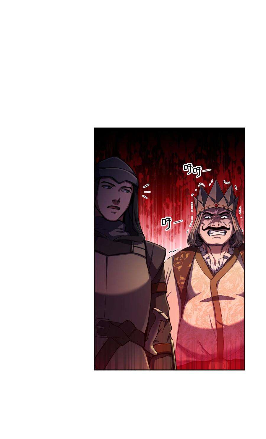 8级魔法师的重生69 告发令