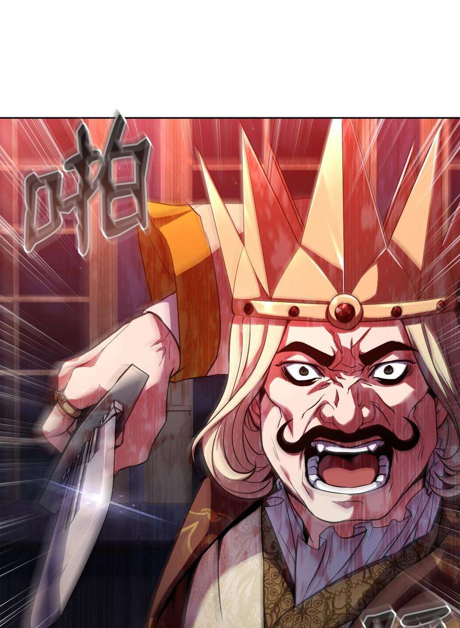 8级魔法师的重生69 告发令