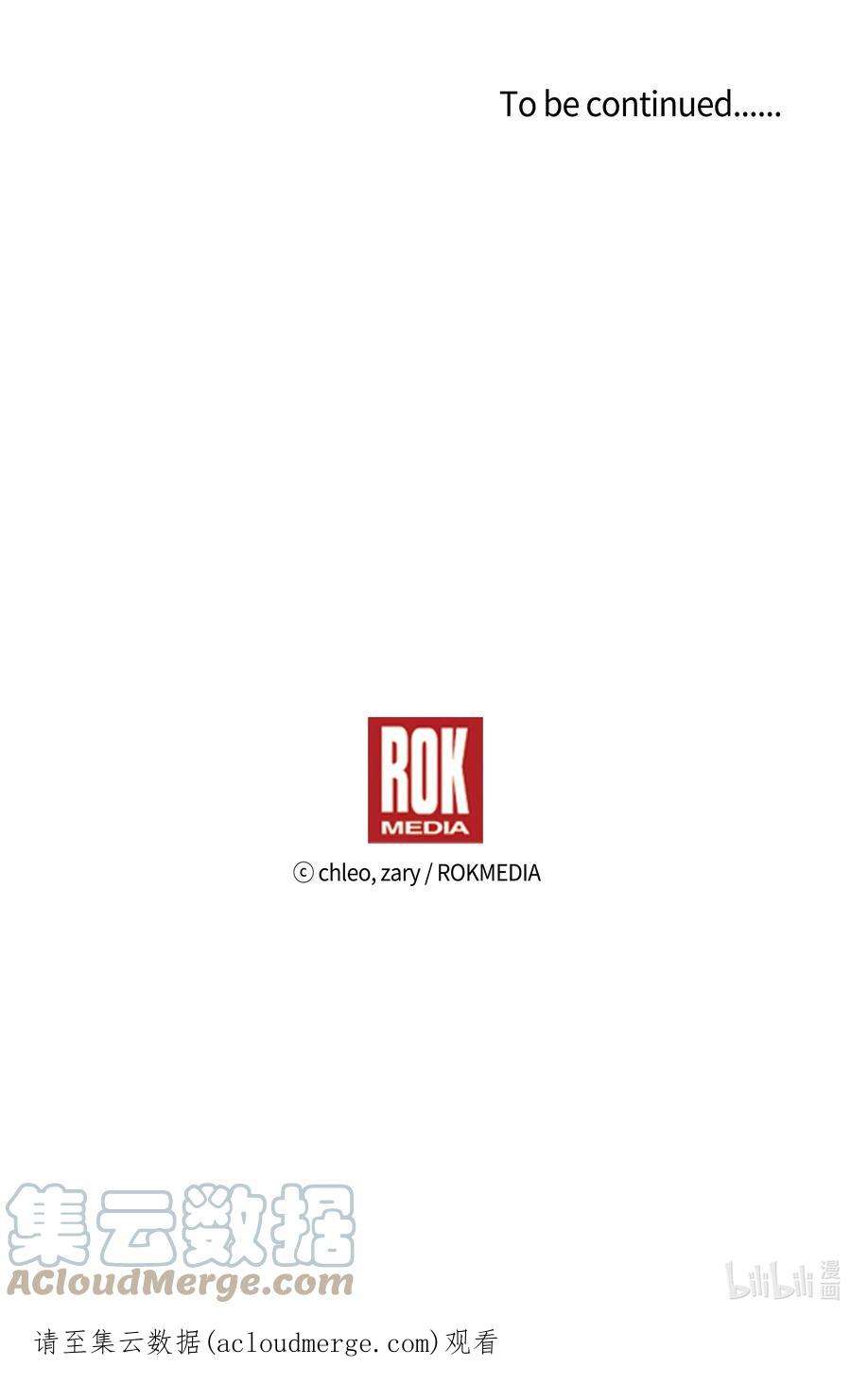 8级魔法师的重生69 告发令