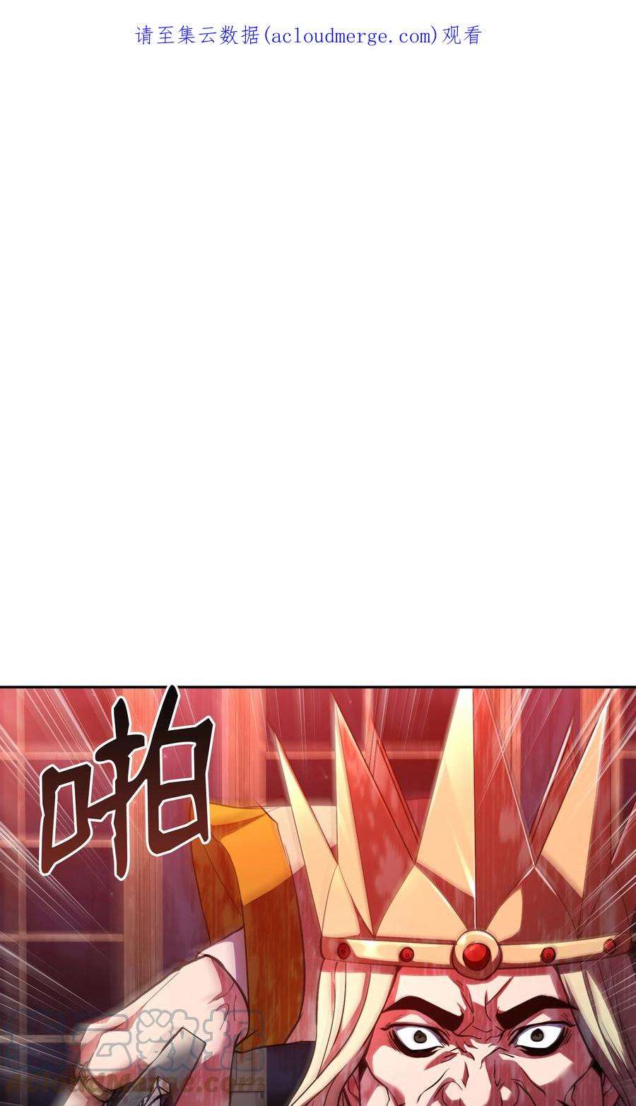 8级魔法师的重生70 格杀勿论