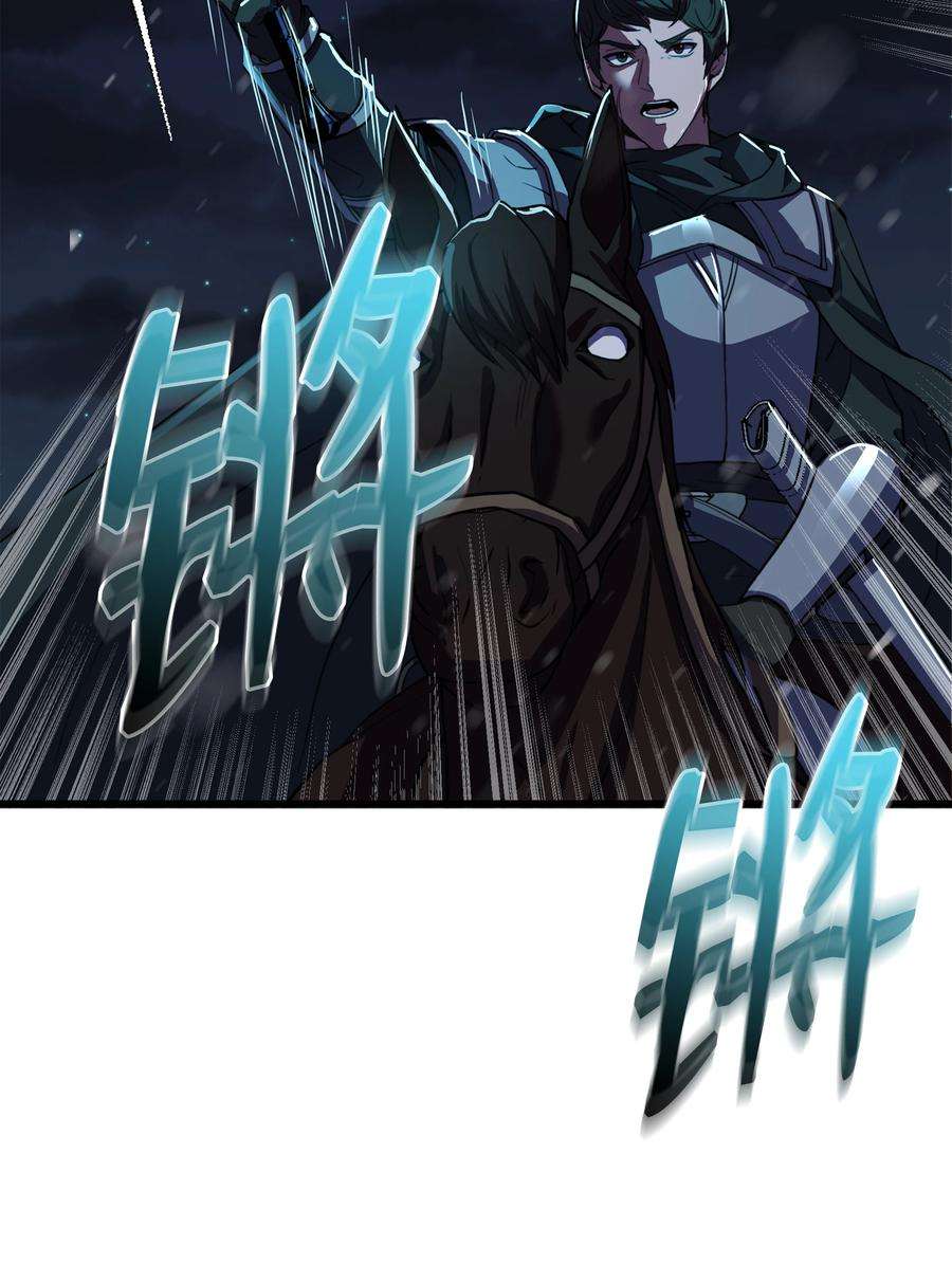 8级魔法师的重生70 格杀勿论